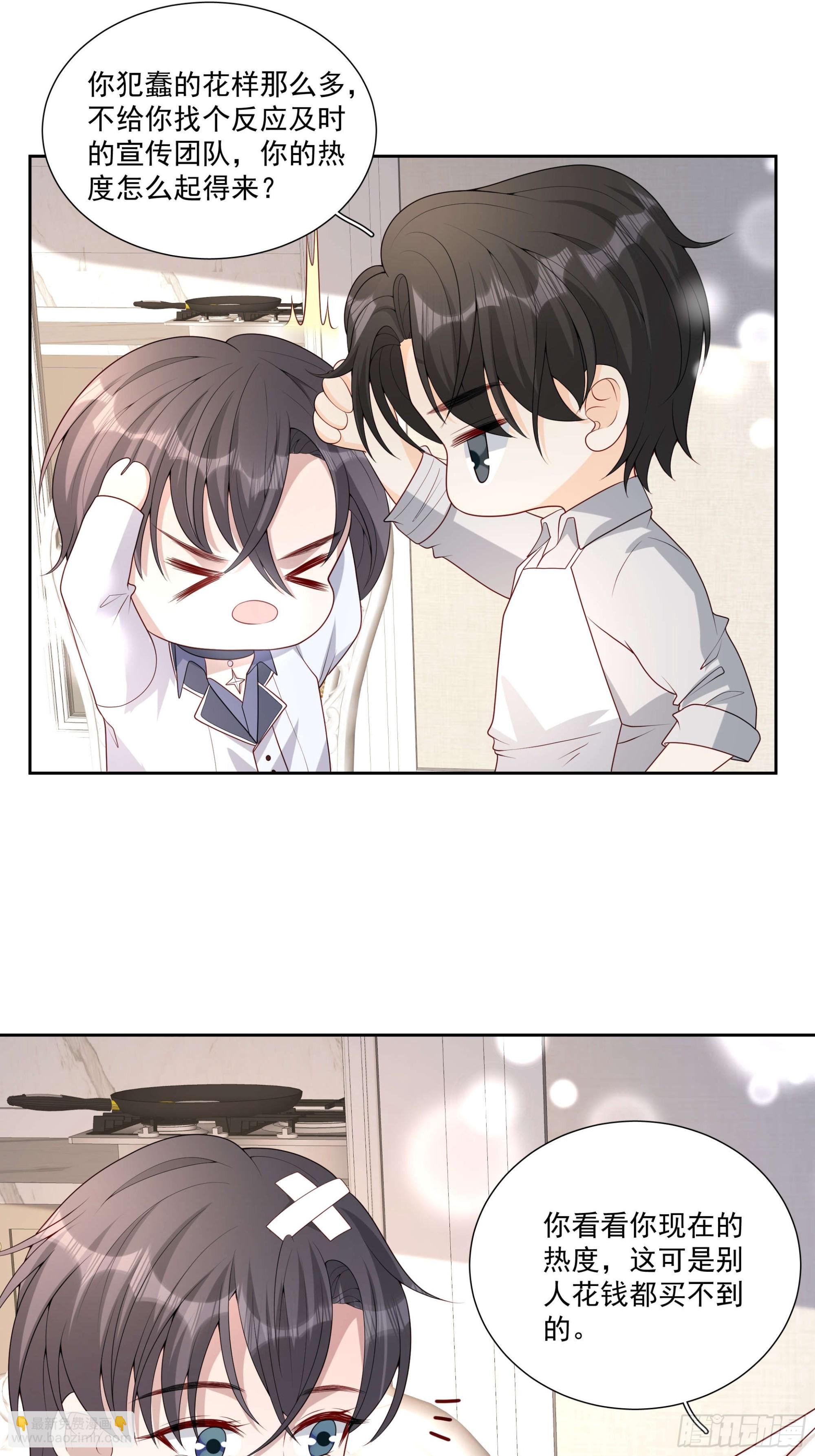 78 你慢点~
