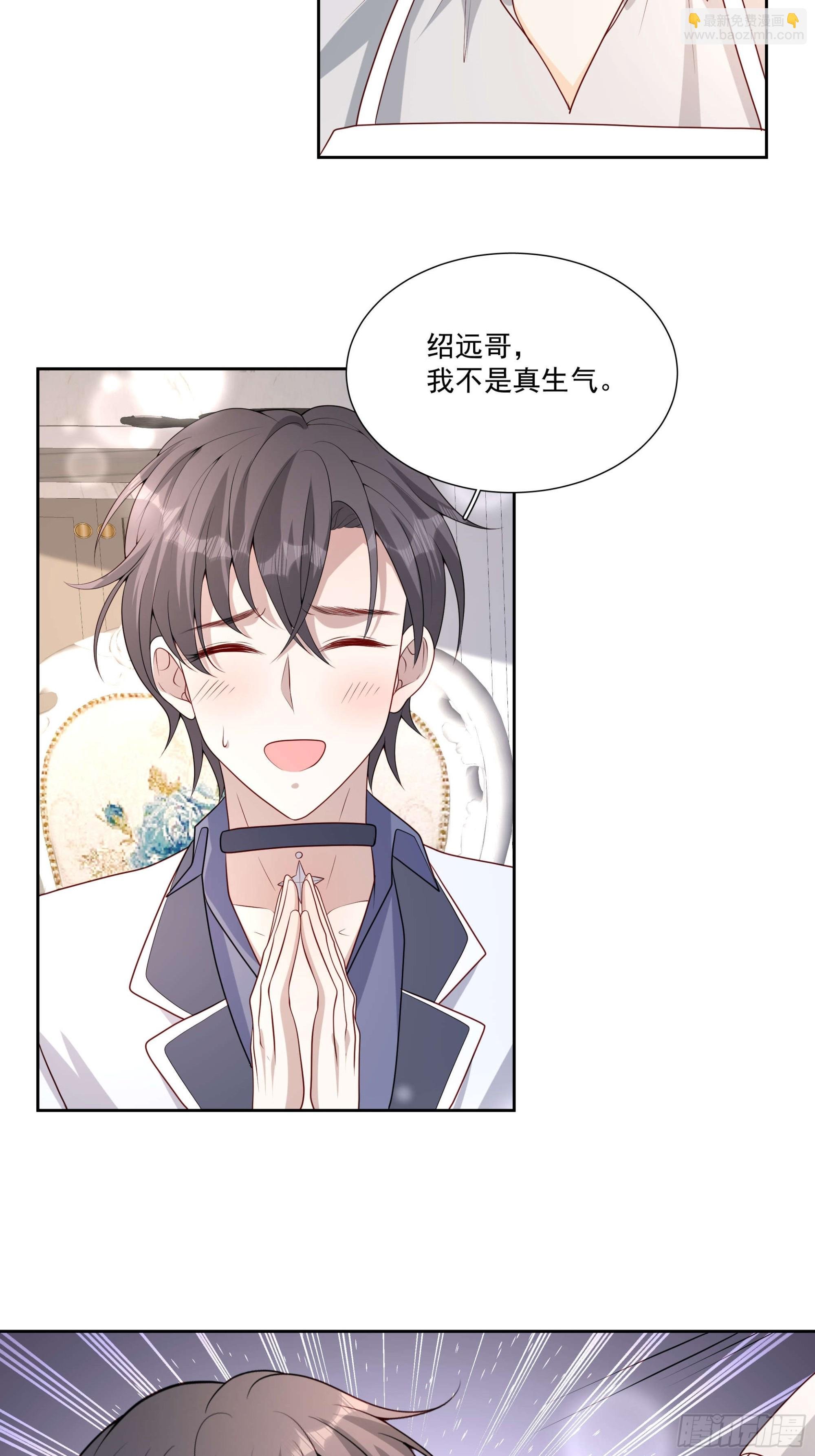 78 你慢点~