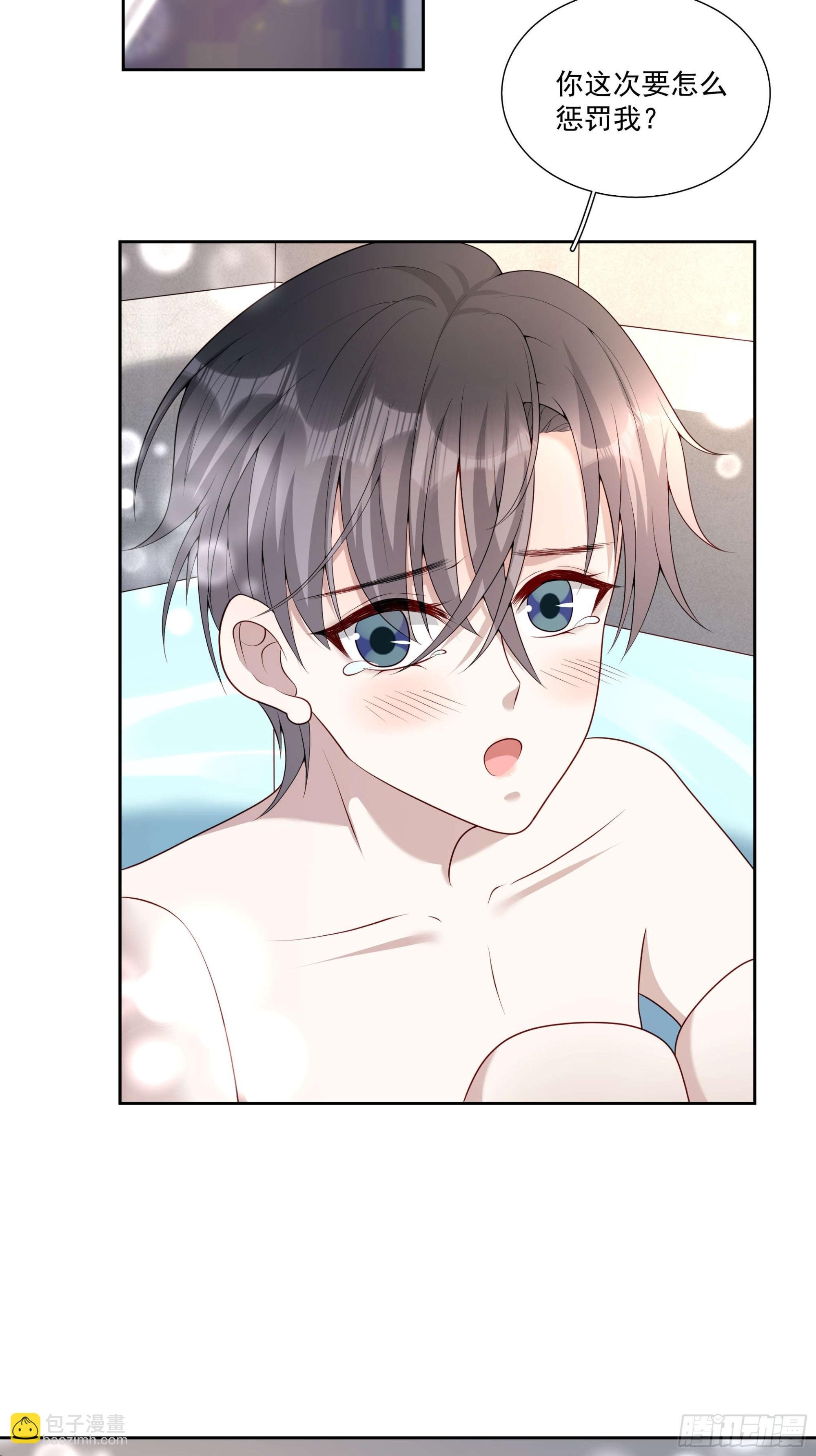 78 你慢点~