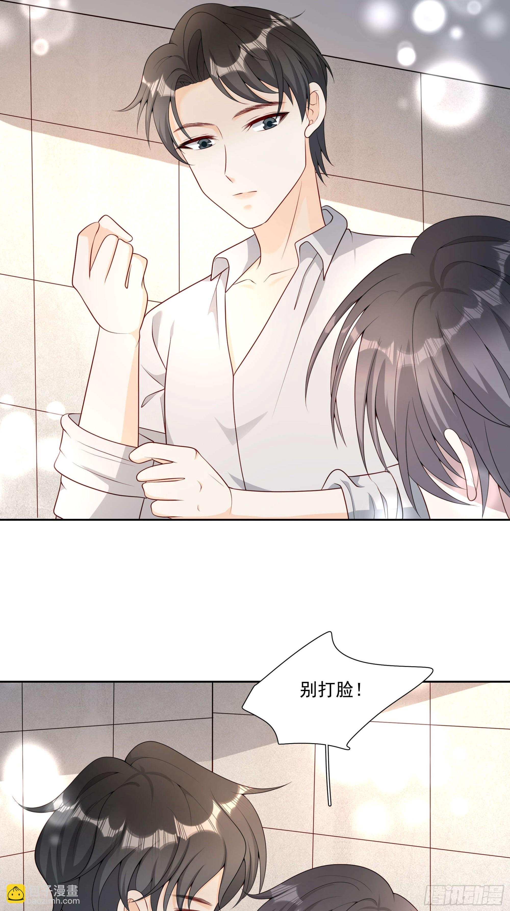 78 你慢点~