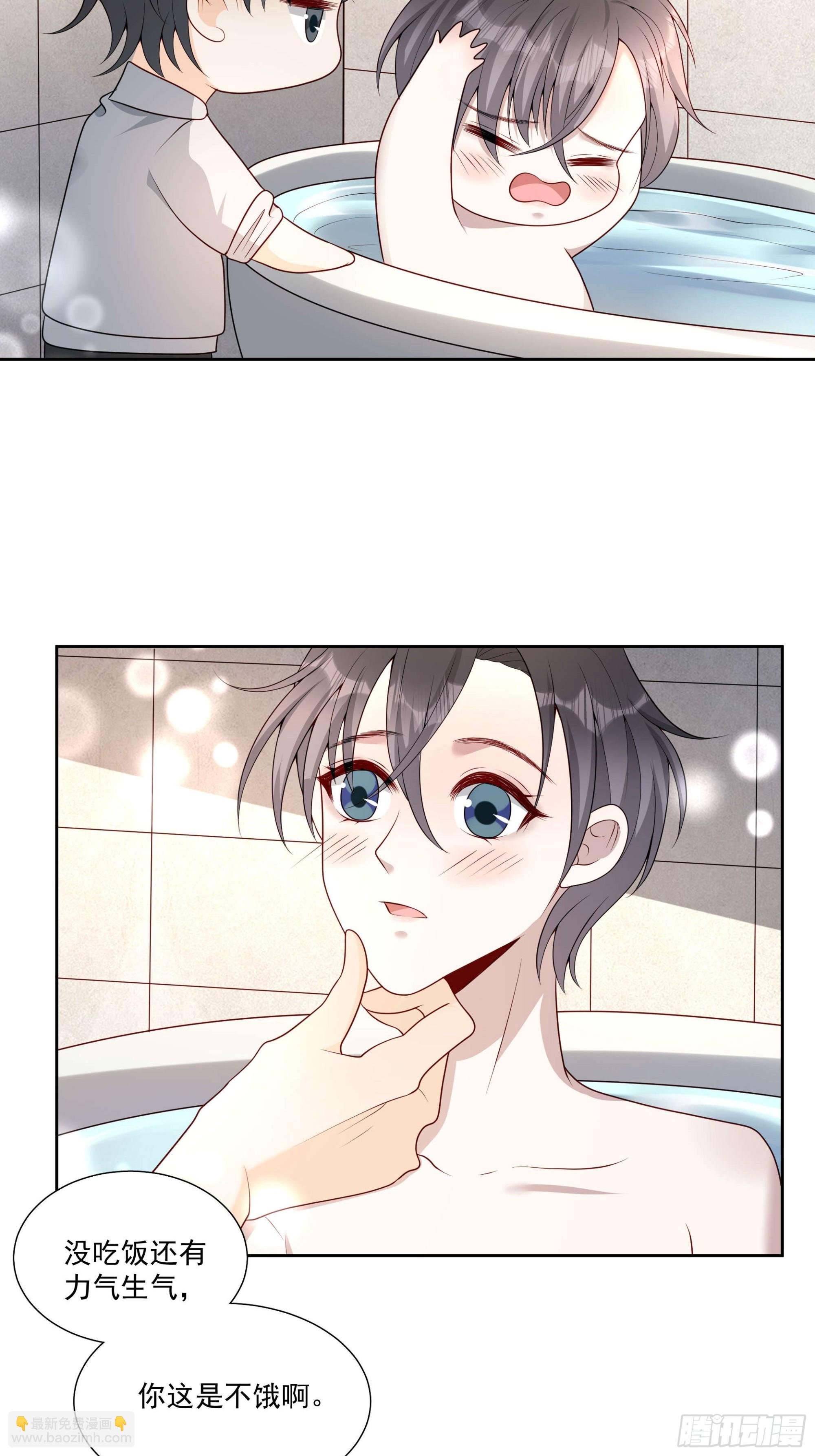 78 你慢点~