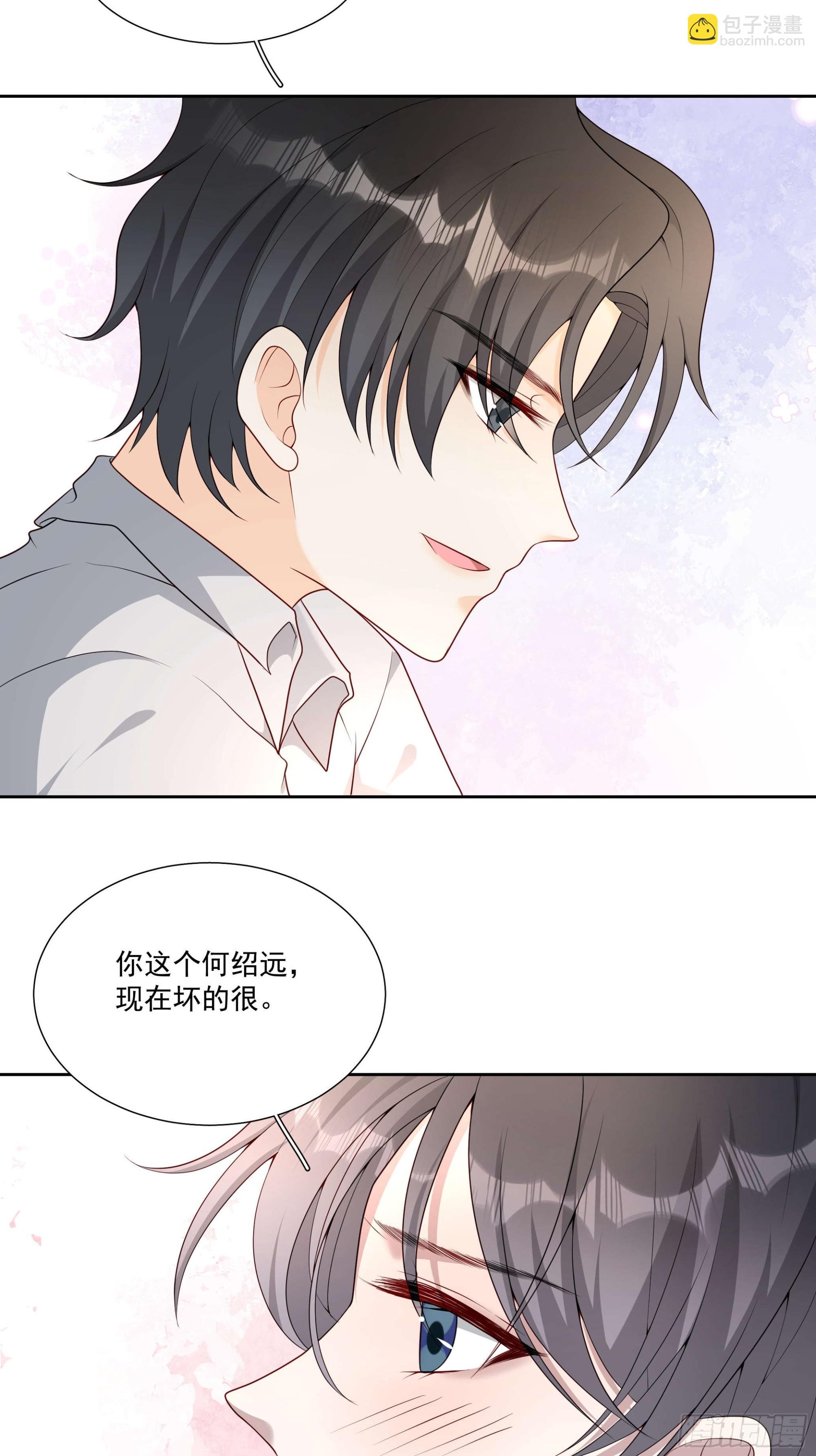 78 你慢点~