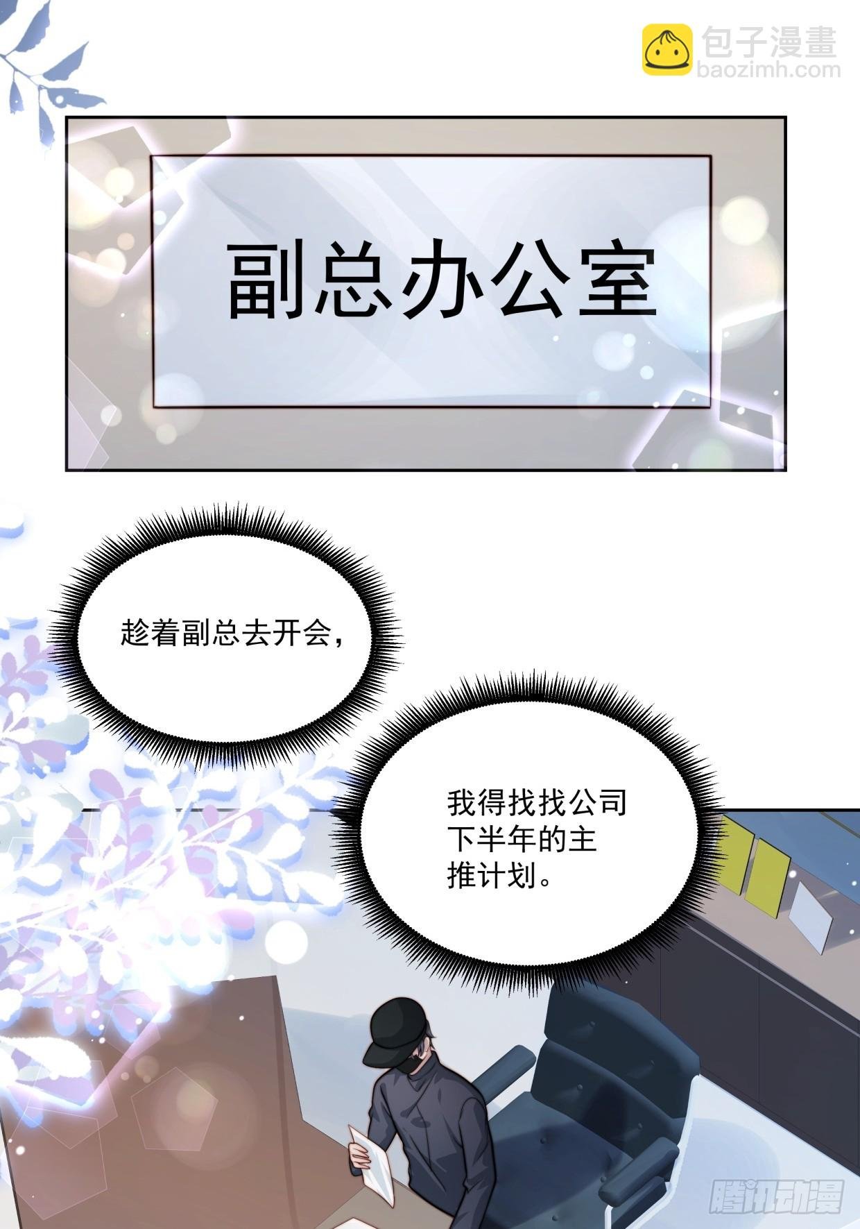 07 我是累赘吗？