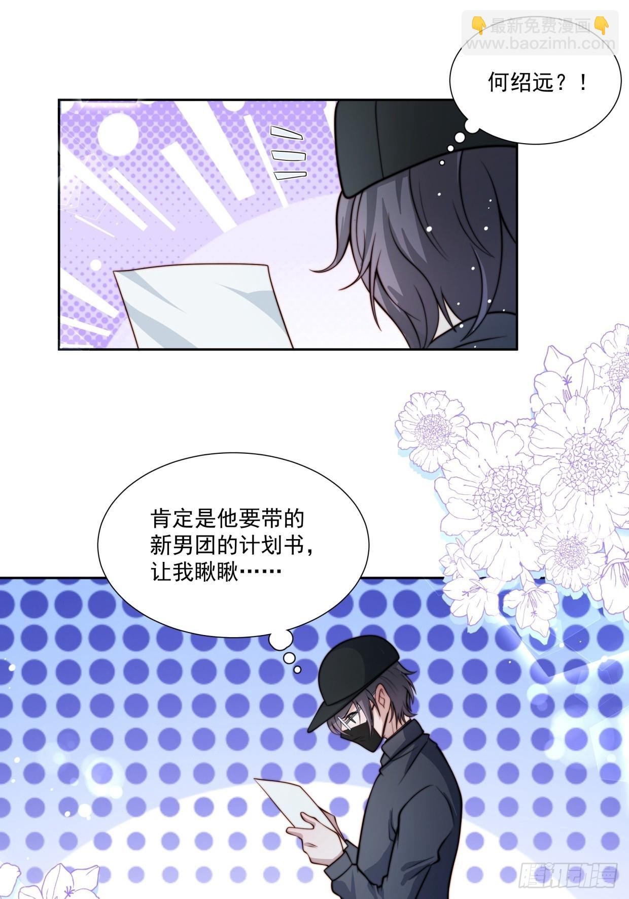 07 我是累赘吗？