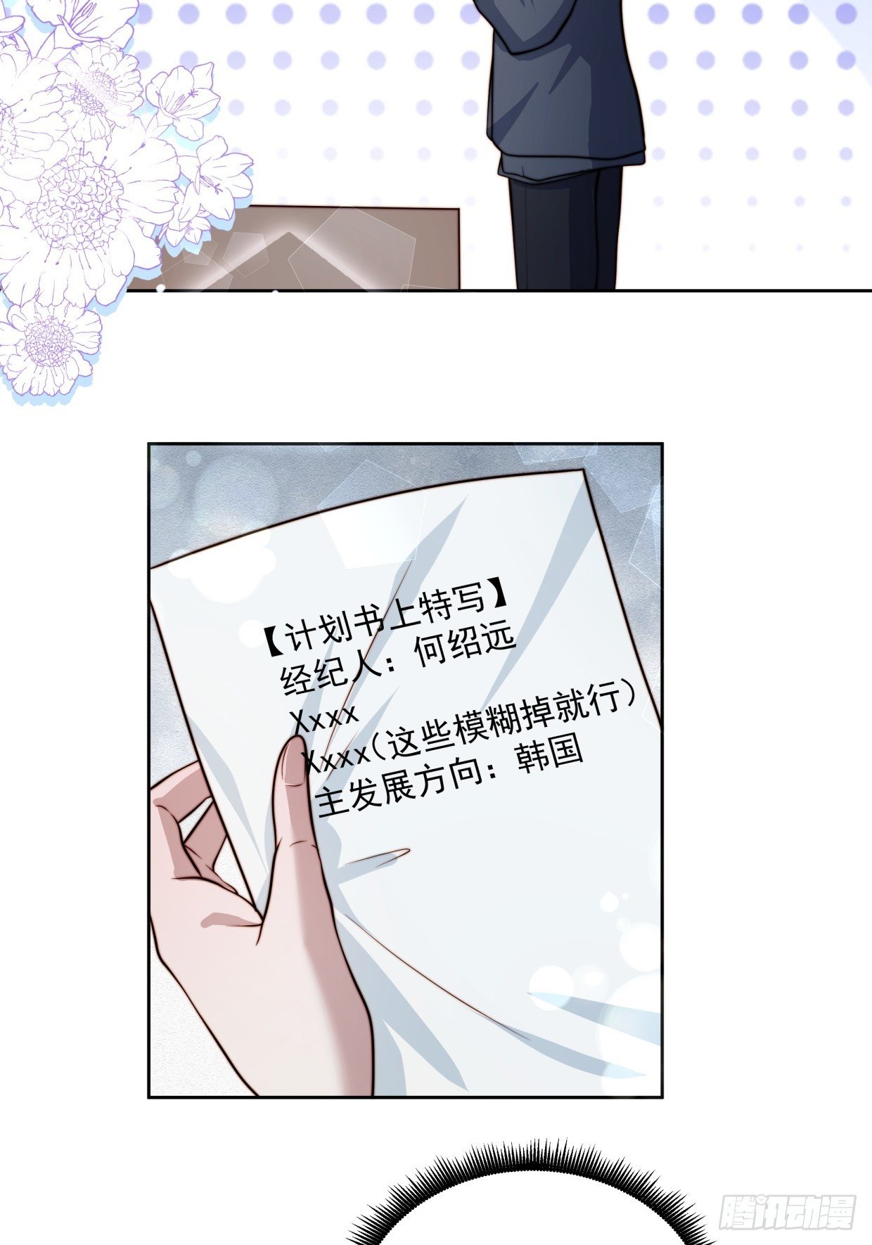 07 我是累赘吗？