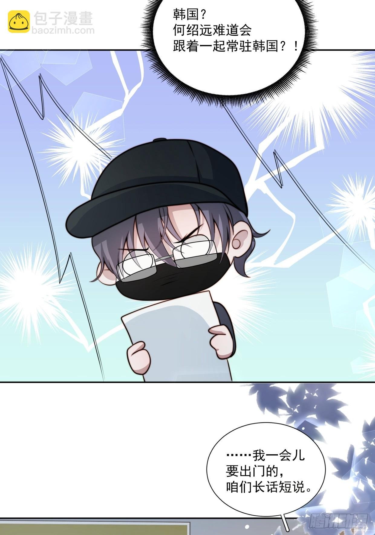 07 我是累赘吗？