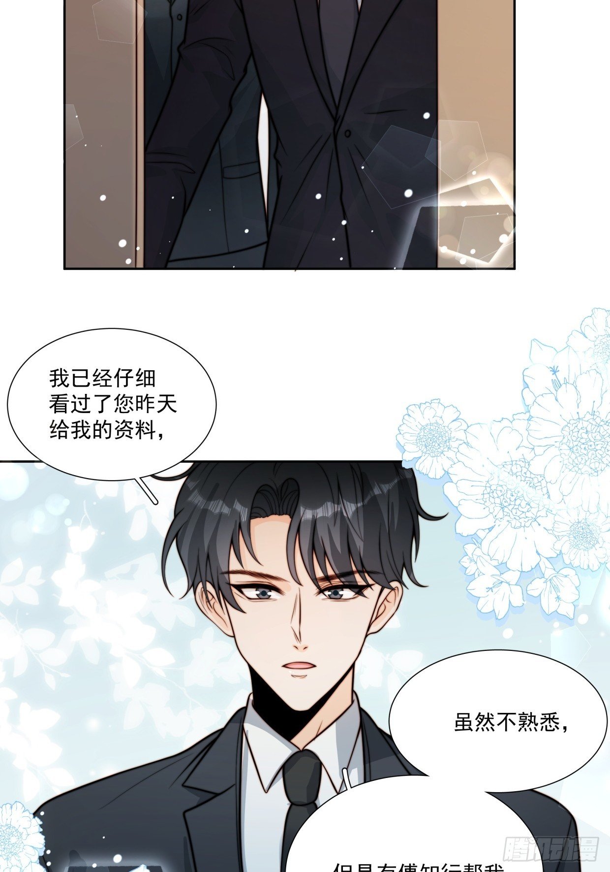 07 我是累赘吗？
