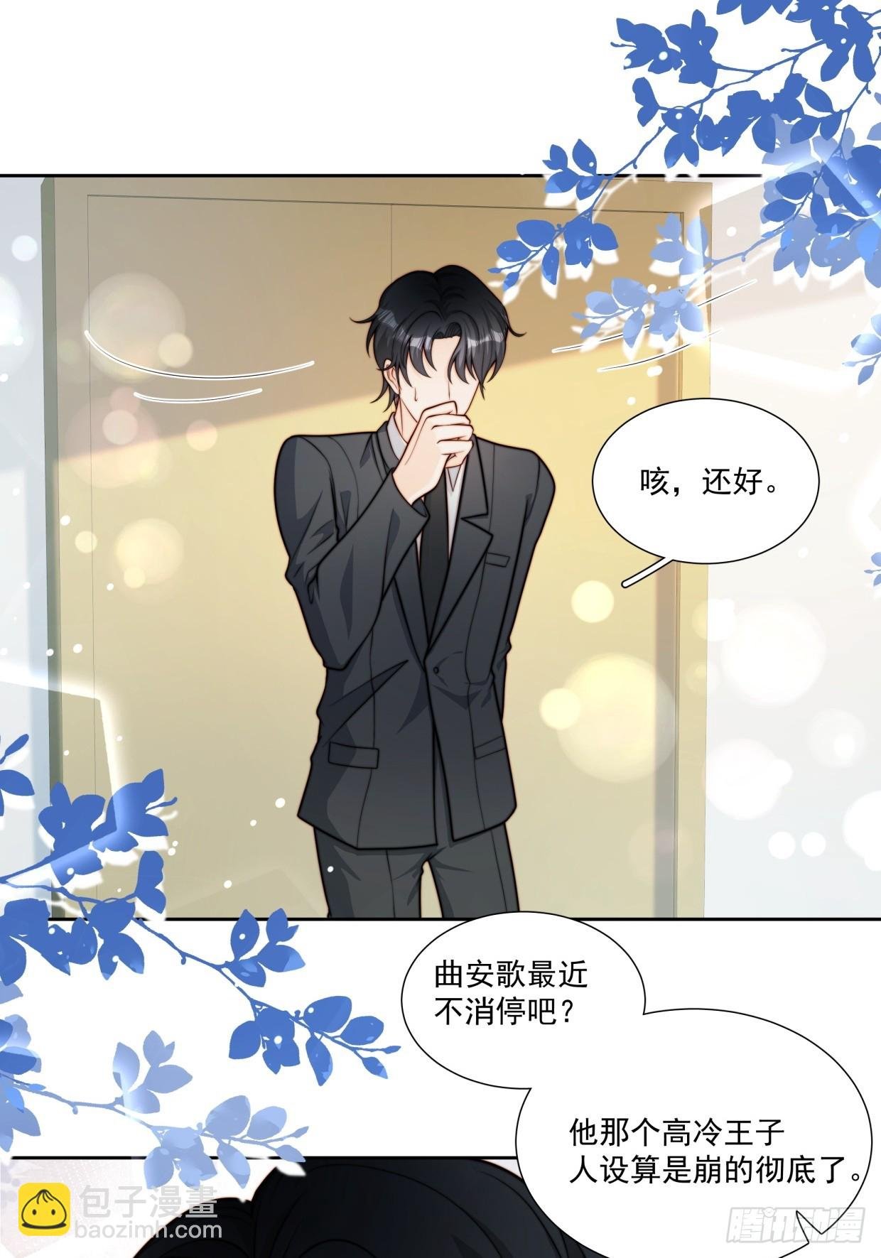 07 我是累赘吗？