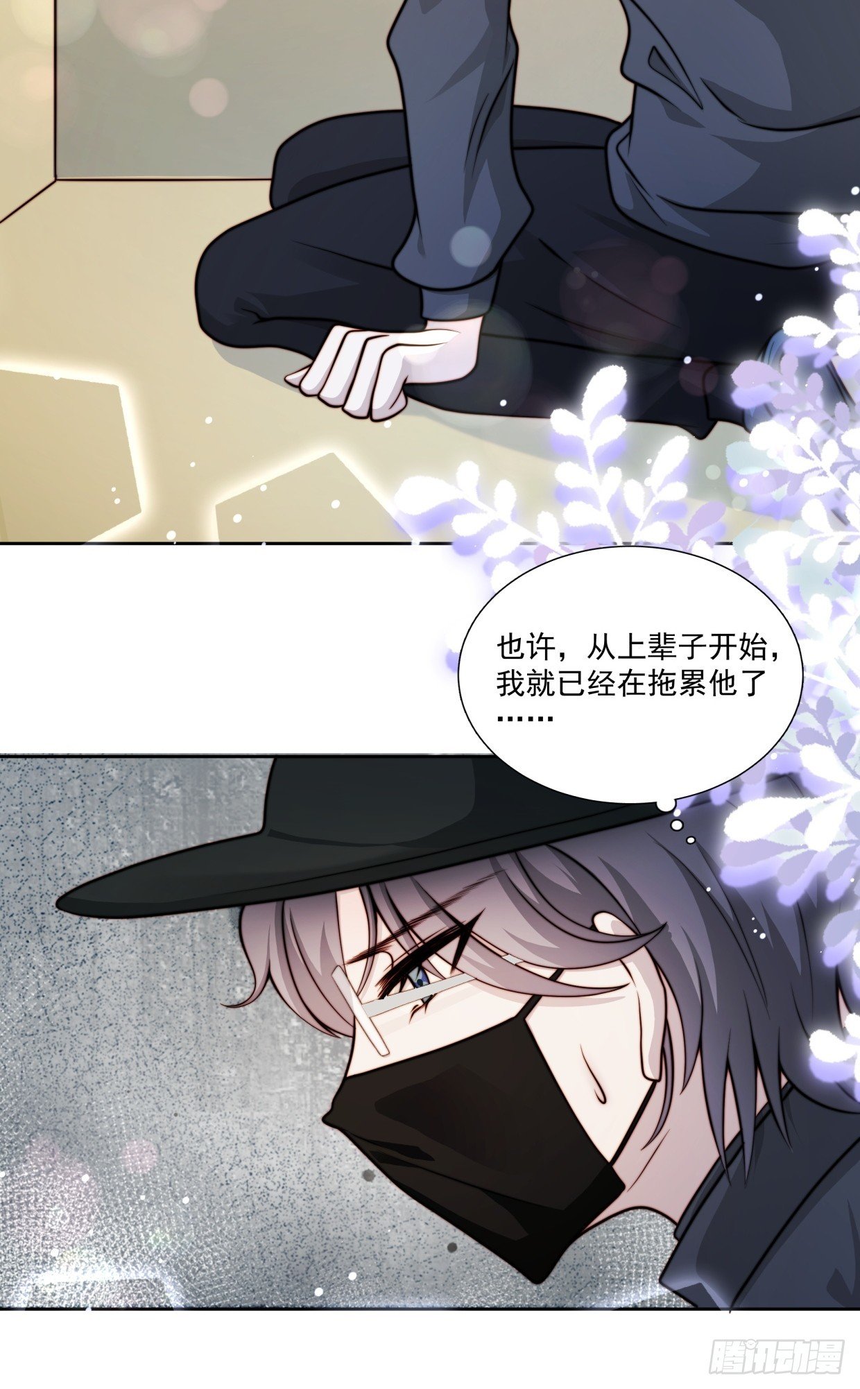 07 我是累赘吗？