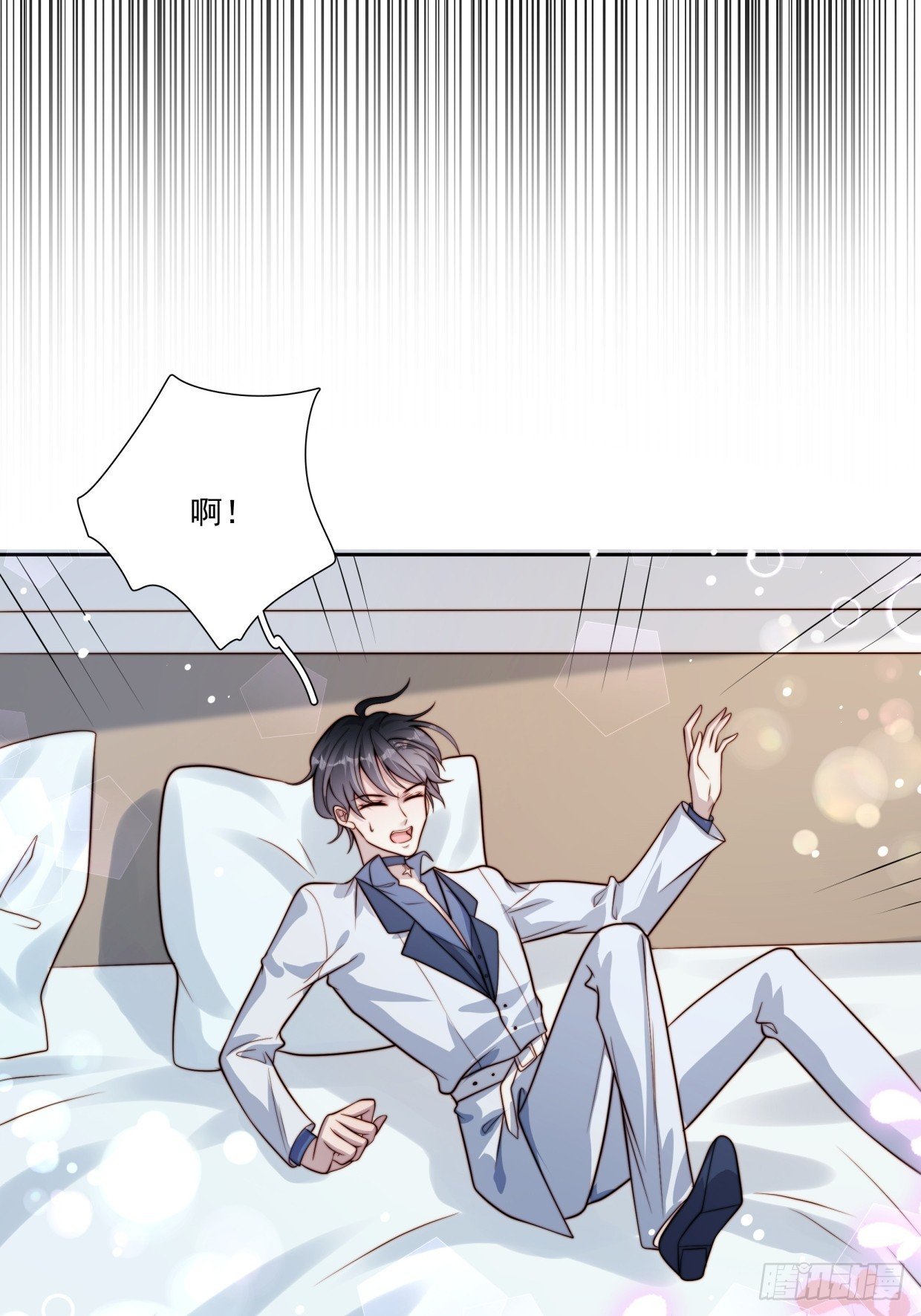 07 我是累赘吗？