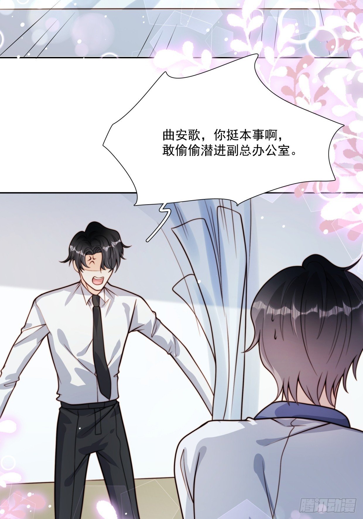 07 我是累赘吗？