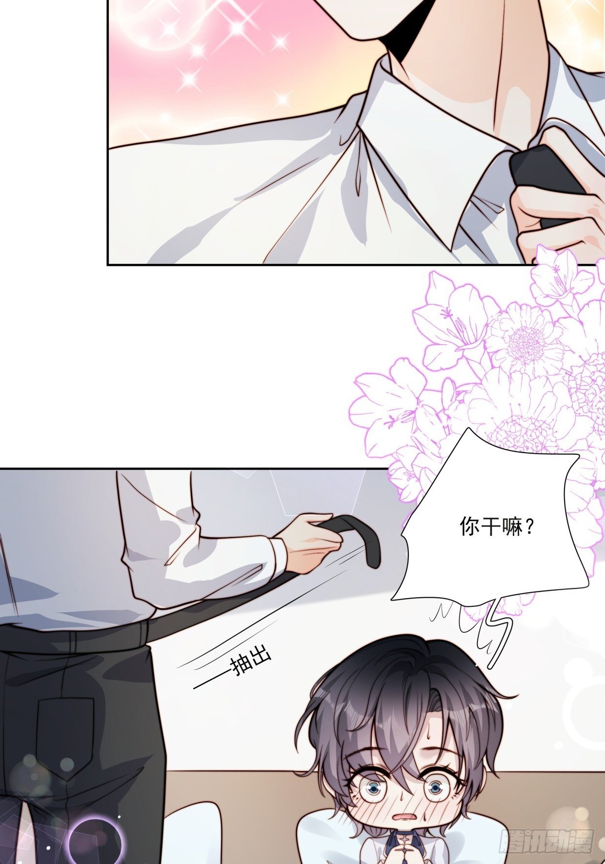 07 我是累赘吗？