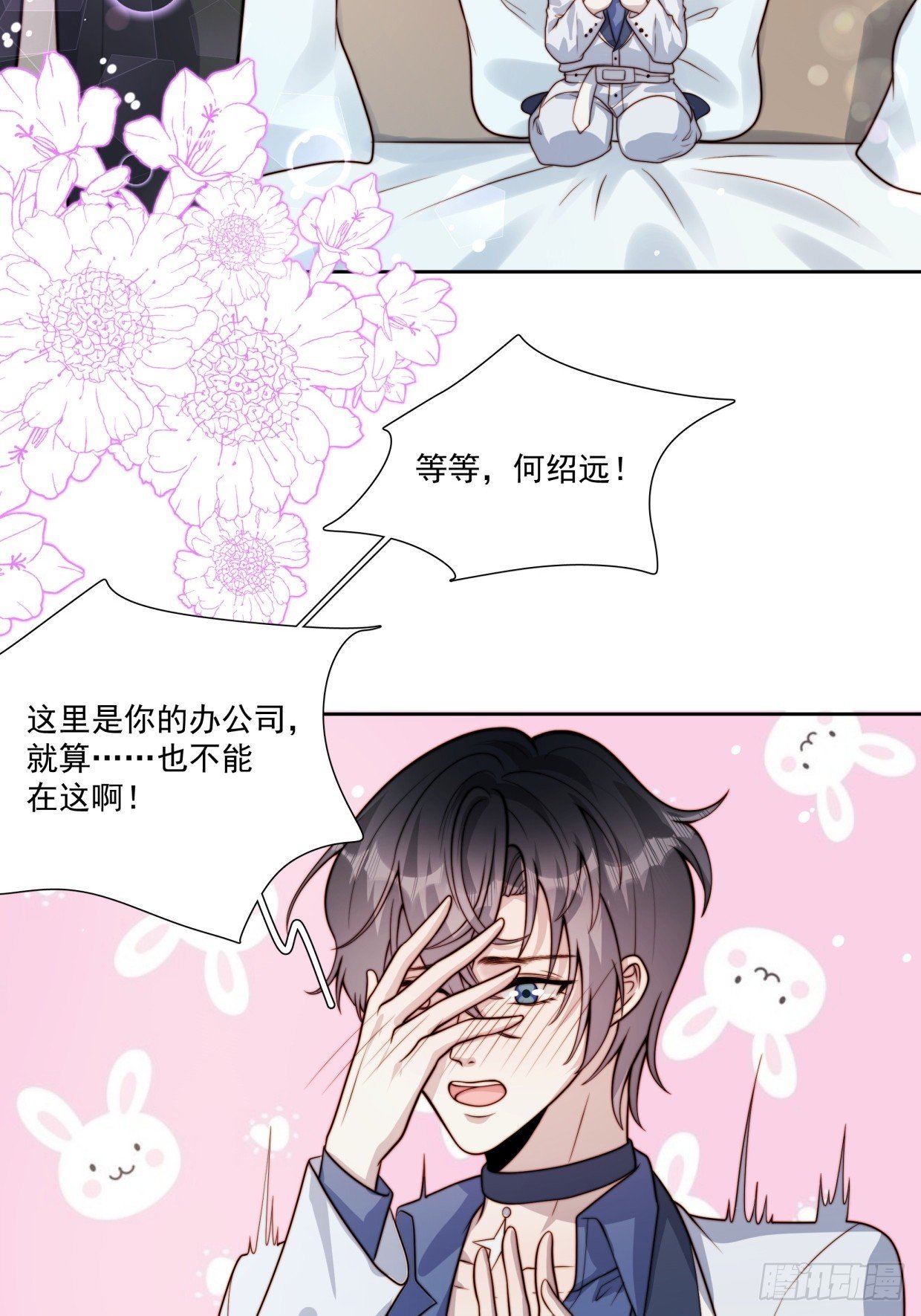 07 我是累赘吗？