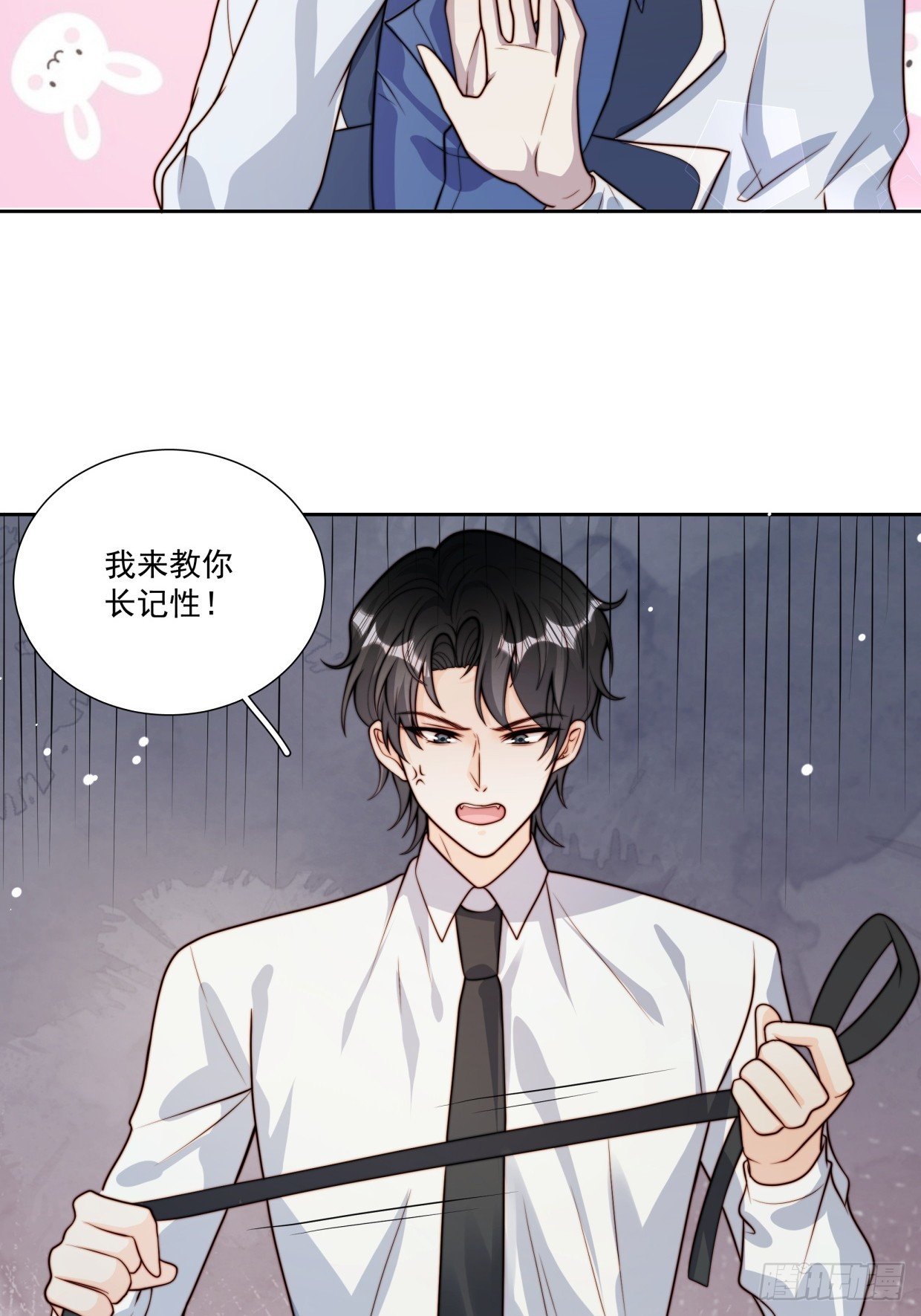 07 我是累赘吗？