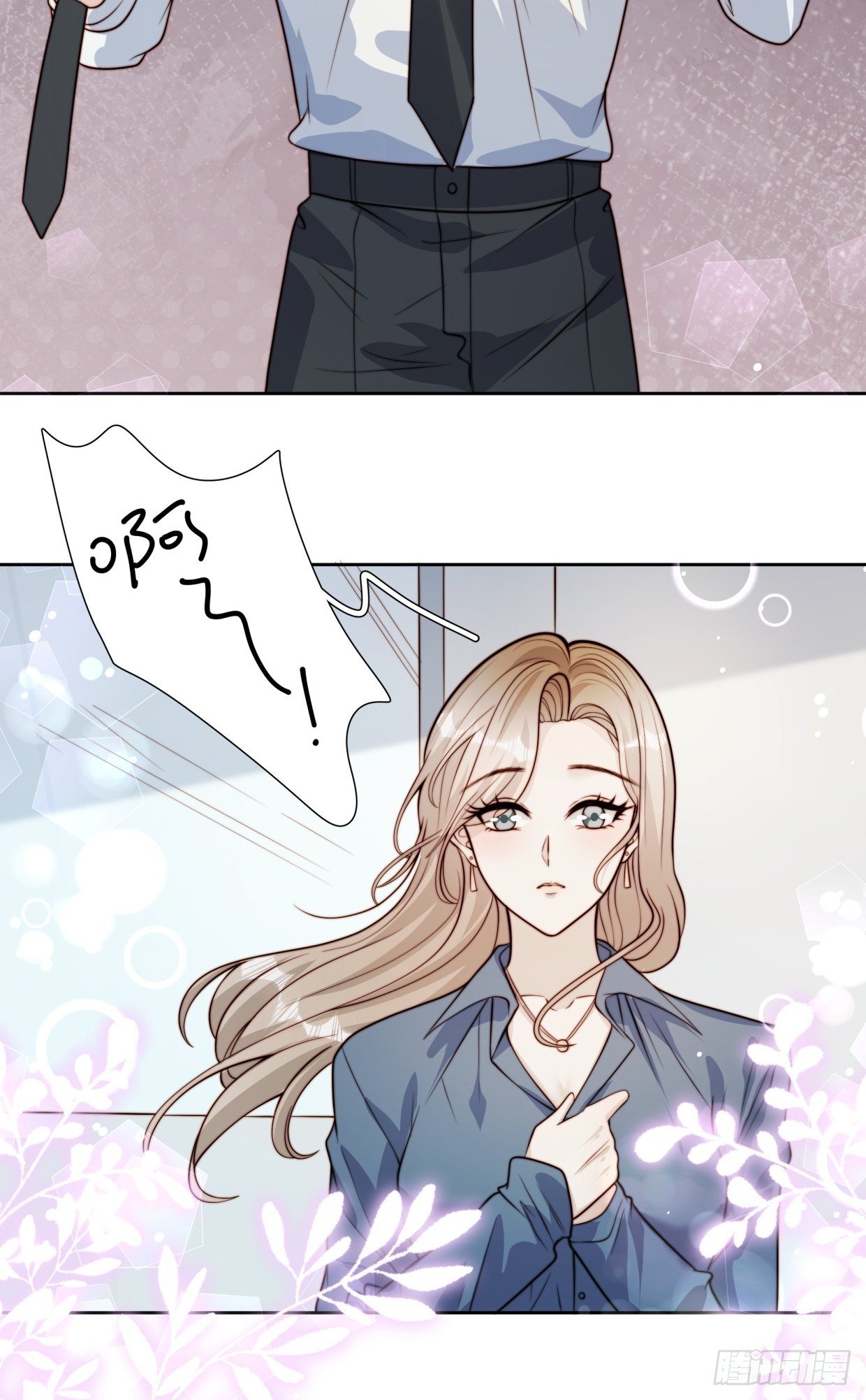 07 我是累赘吗？