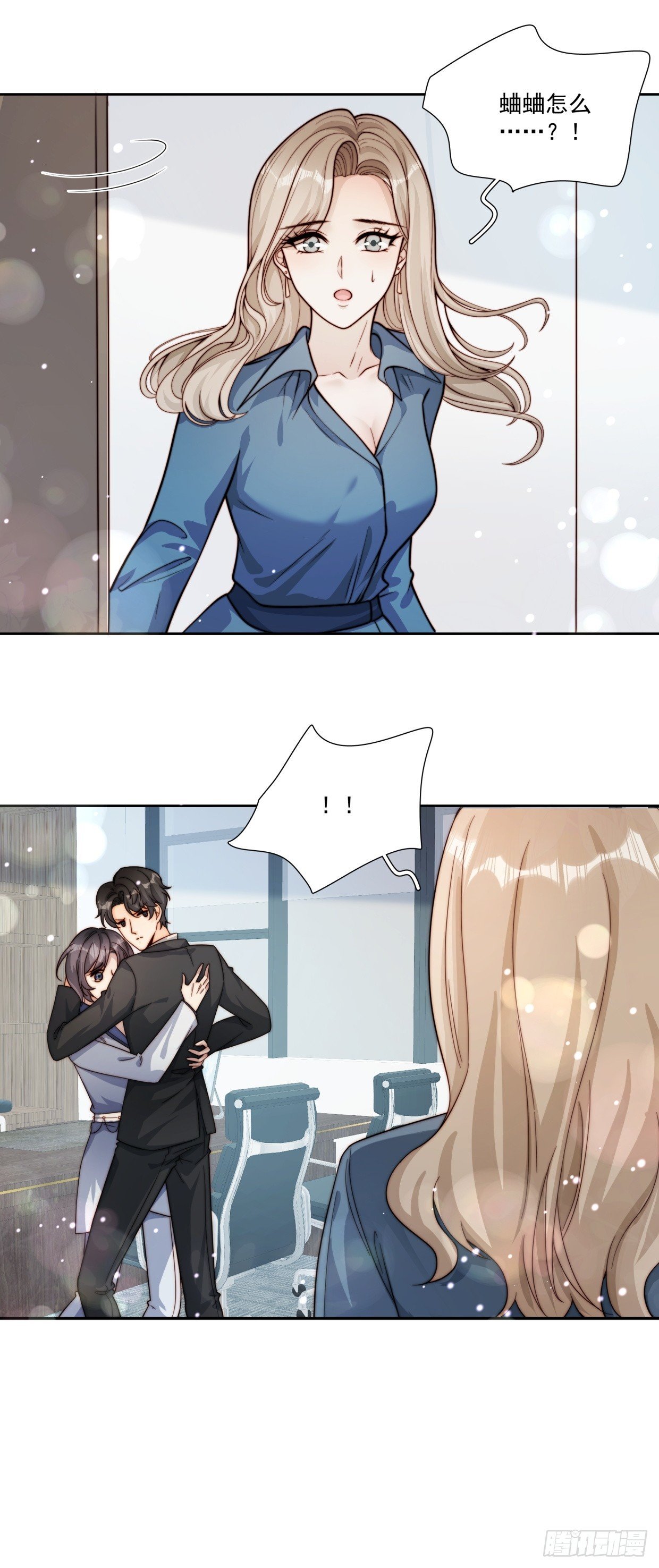 07 我是累赘吗？