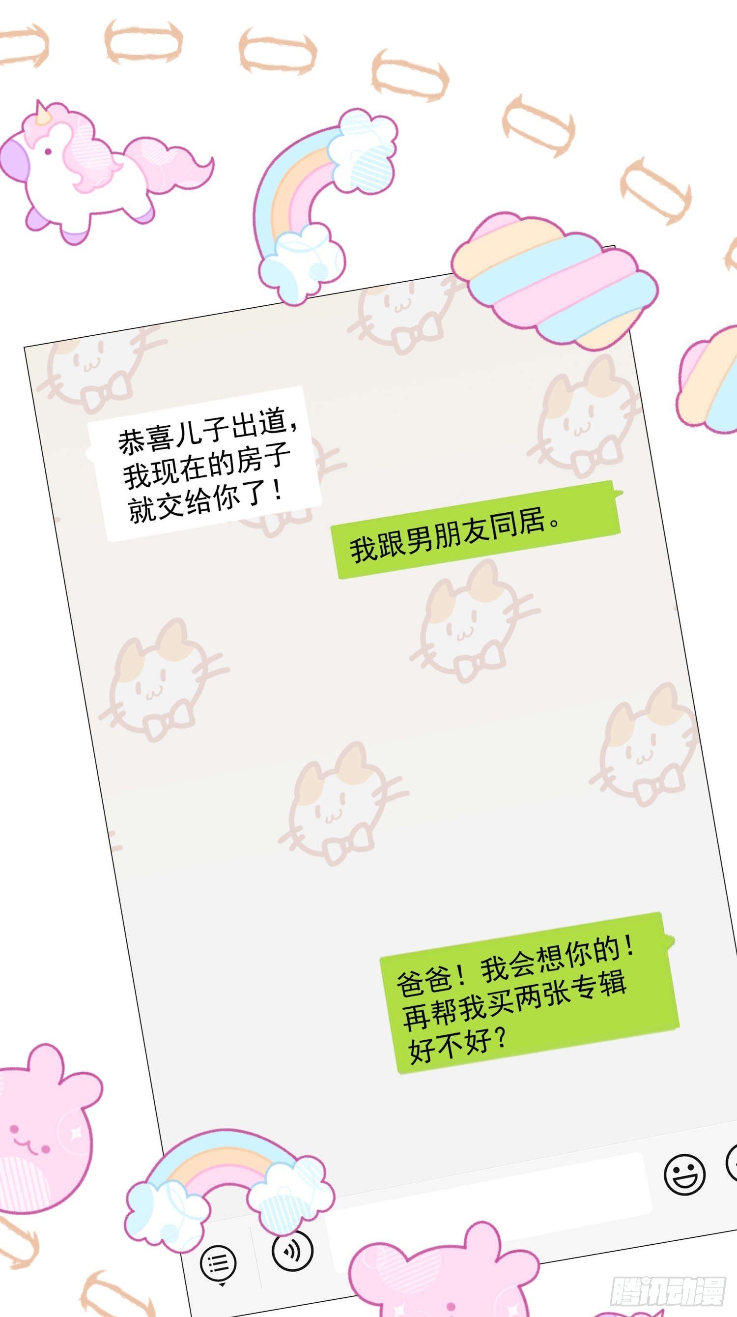 79 谢谢你