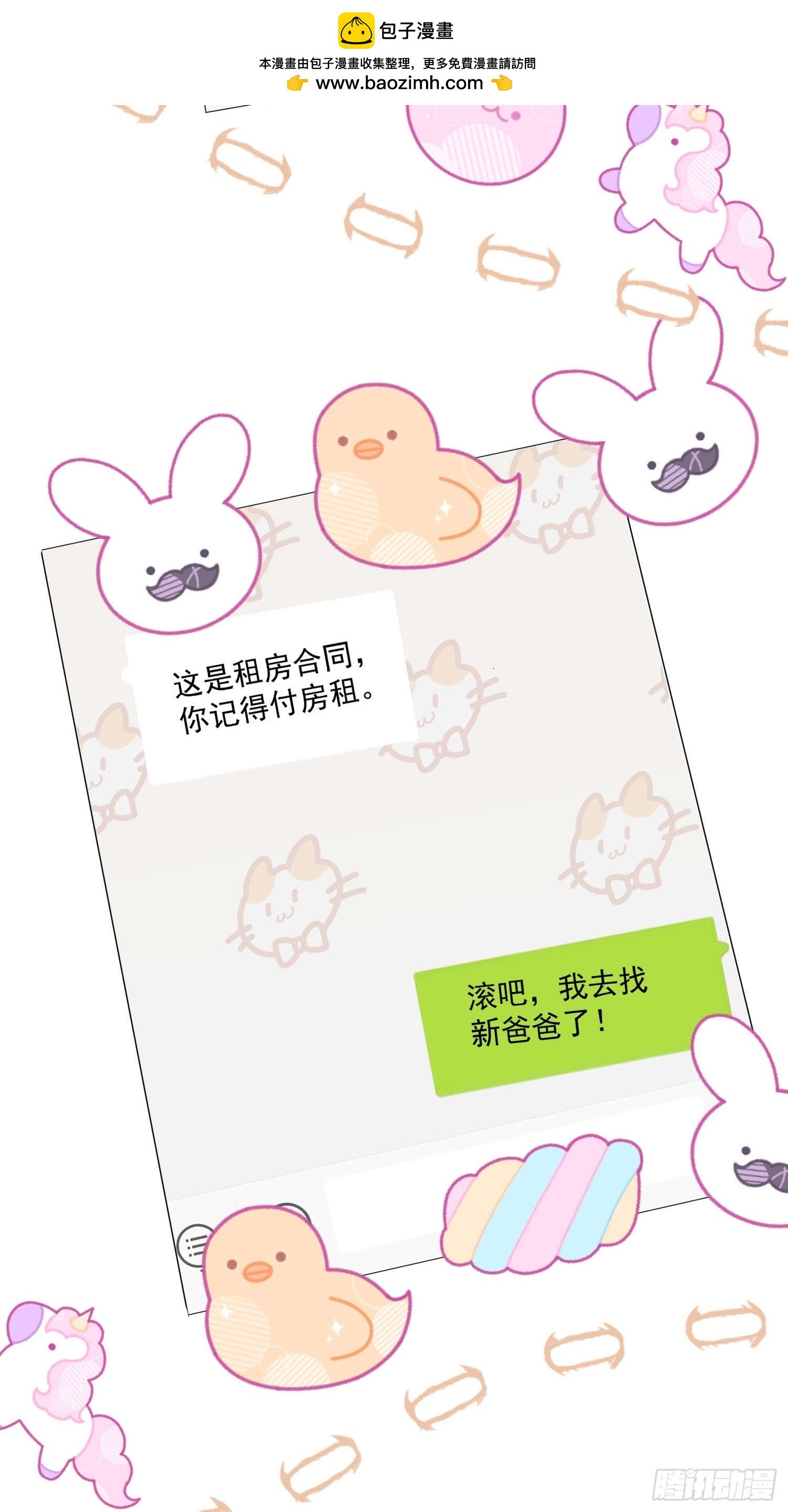 79 谢谢你