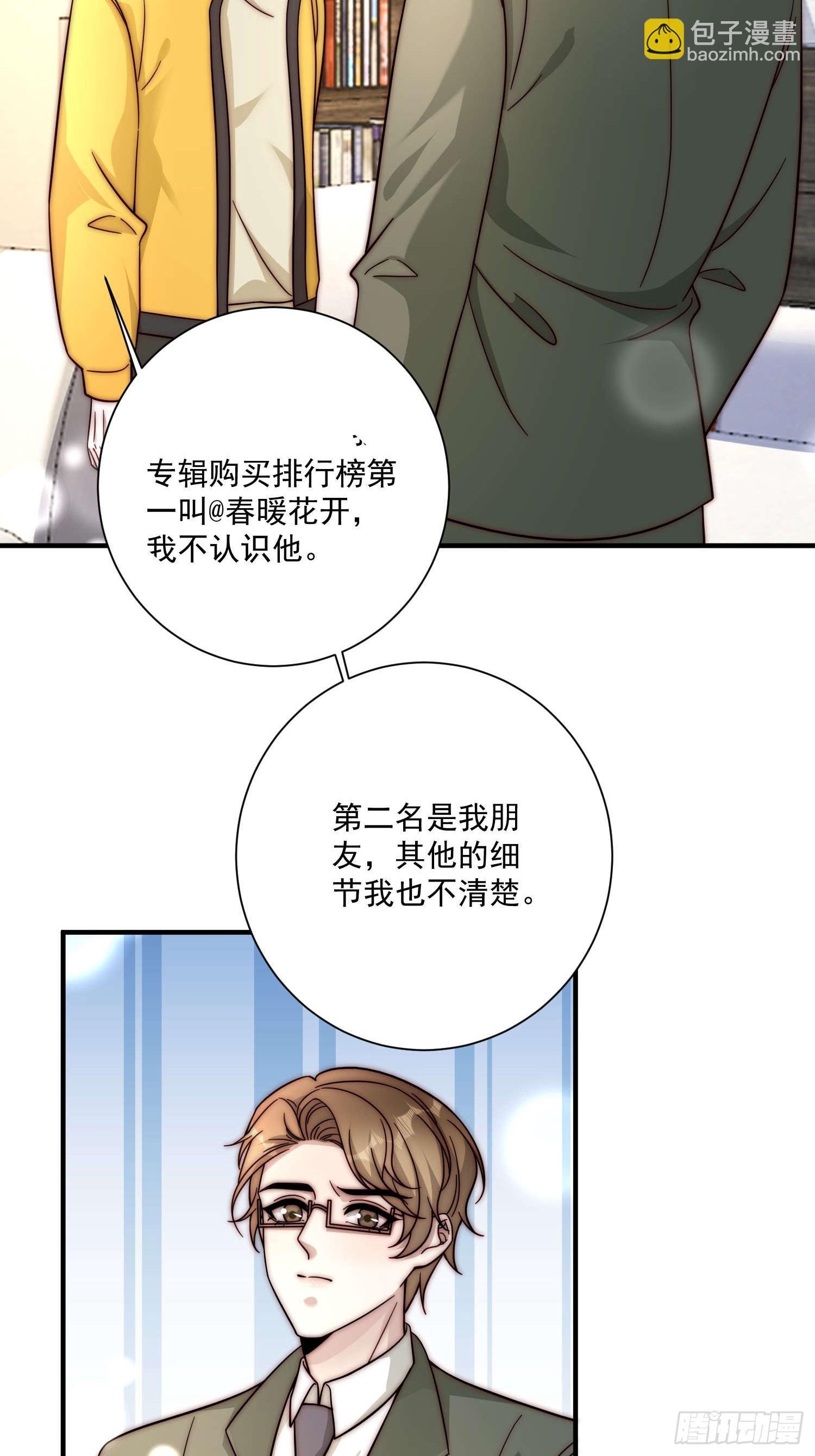 79 谢谢你