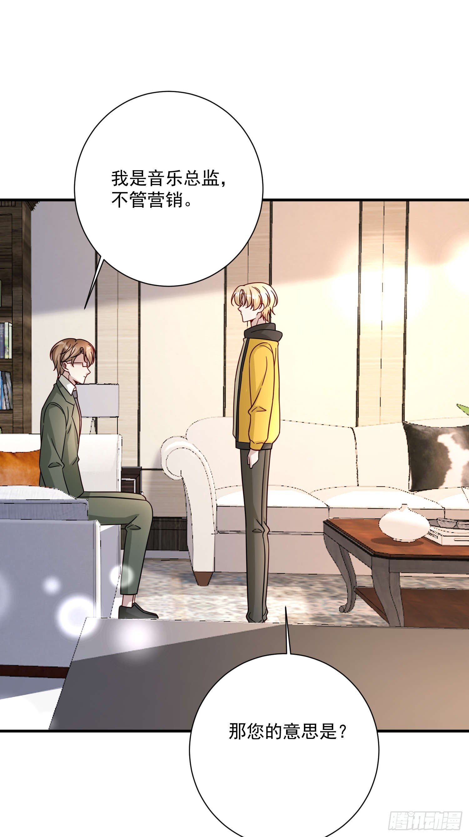 79 谢谢你