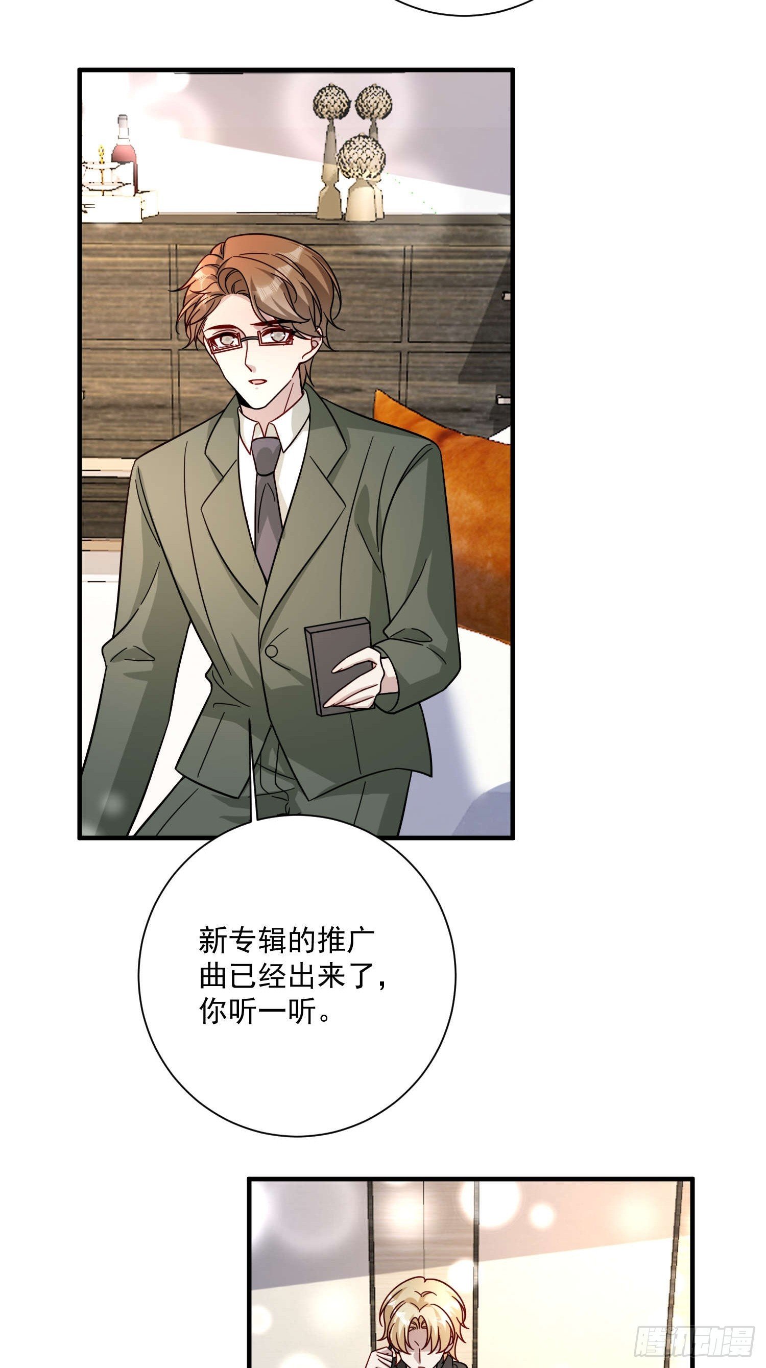 79 谢谢你