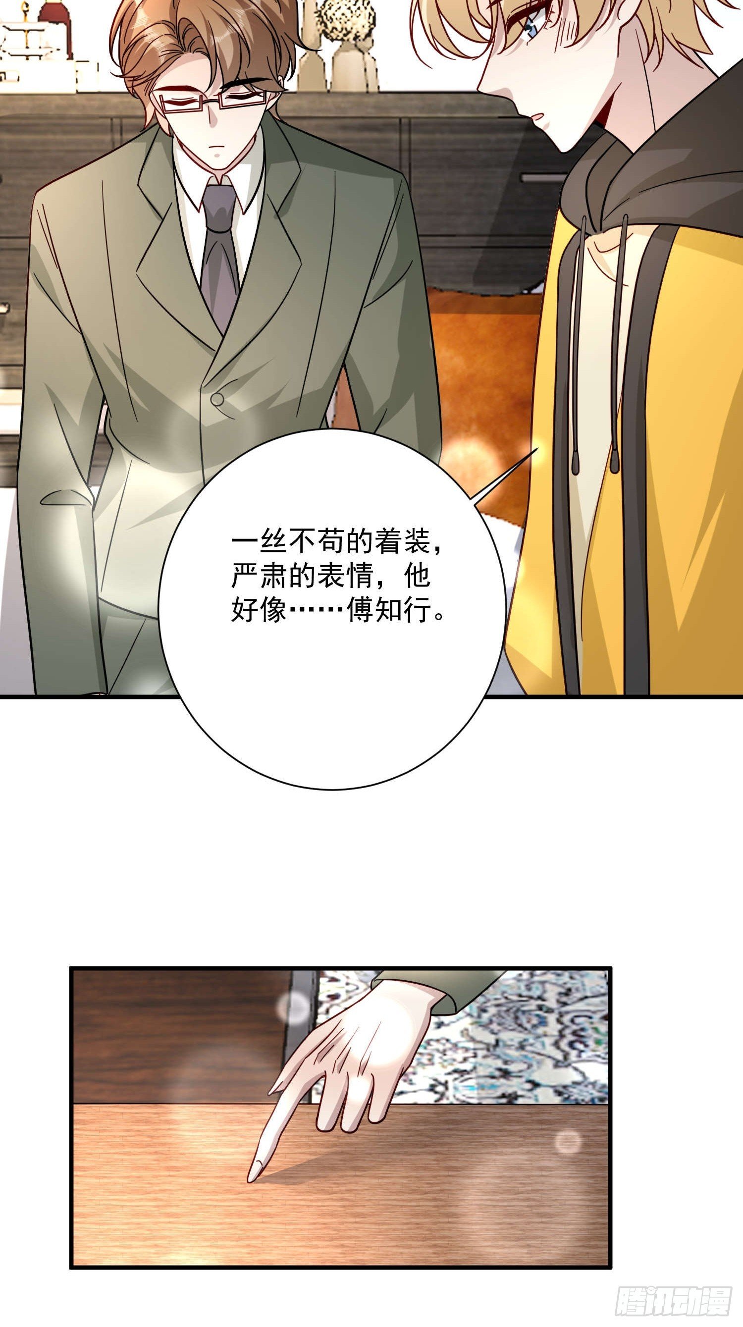 79 谢谢你