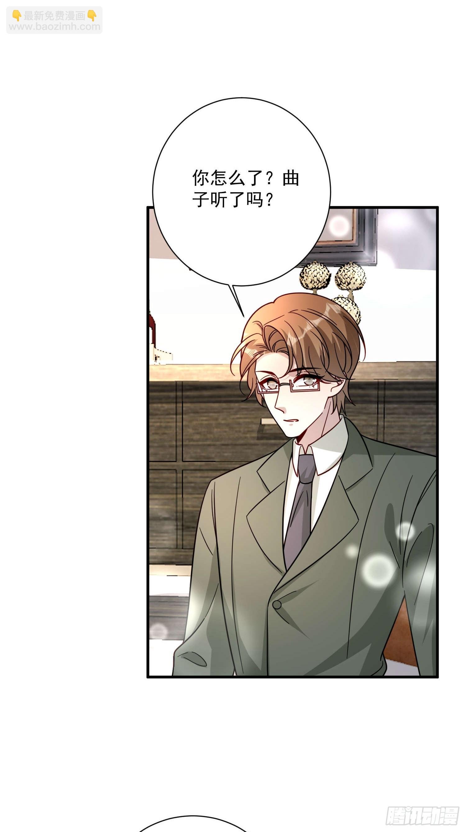 79 谢谢你