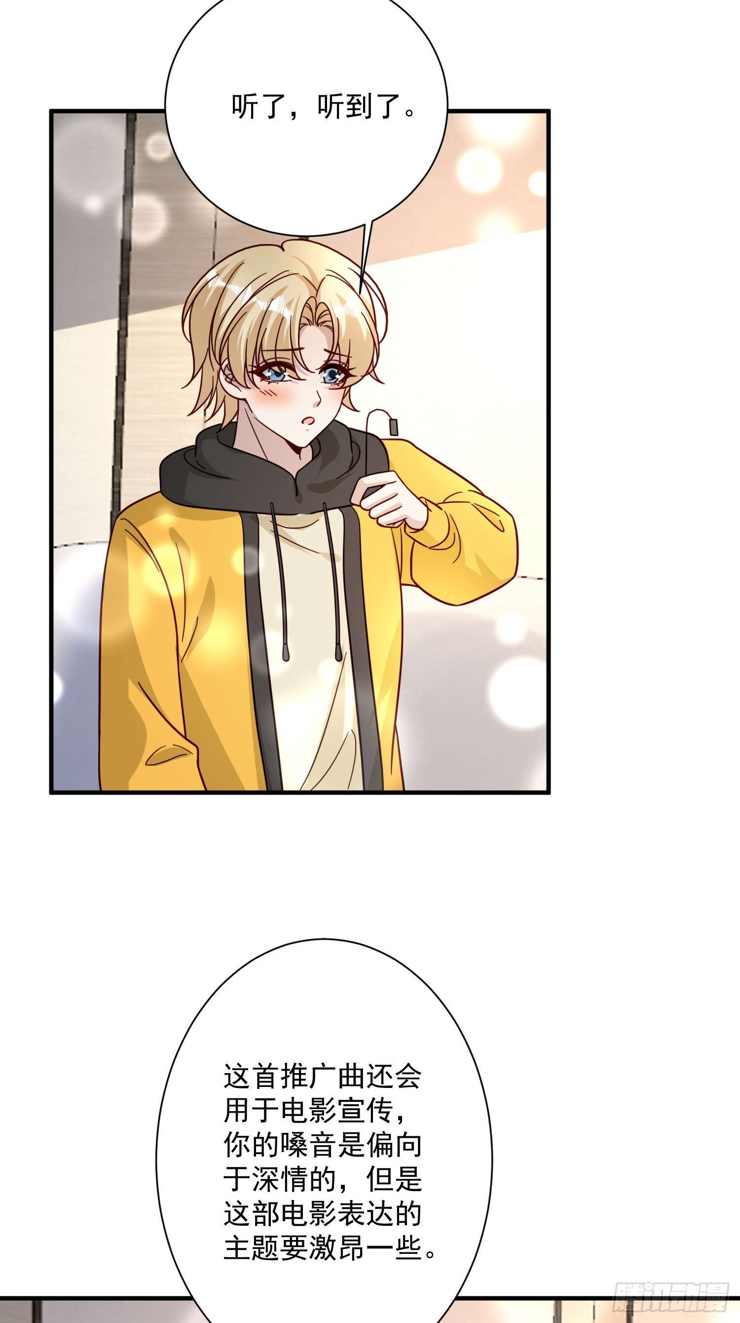 79 谢谢你