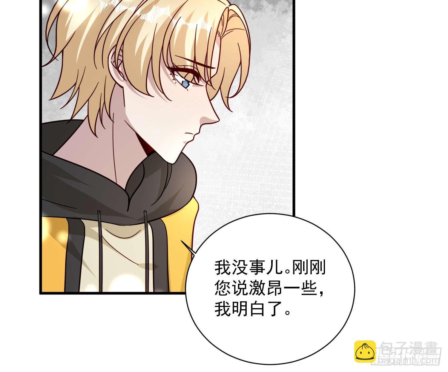 79 谢谢你