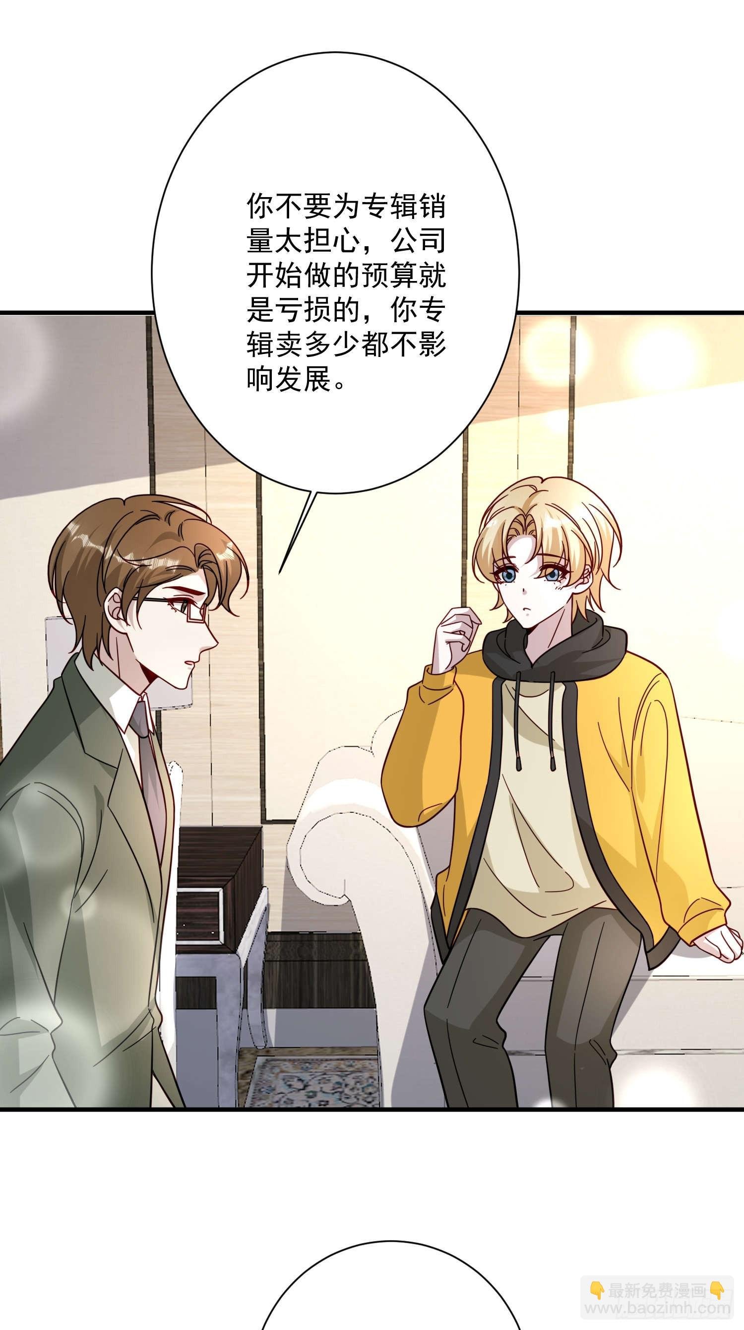 79 谢谢你