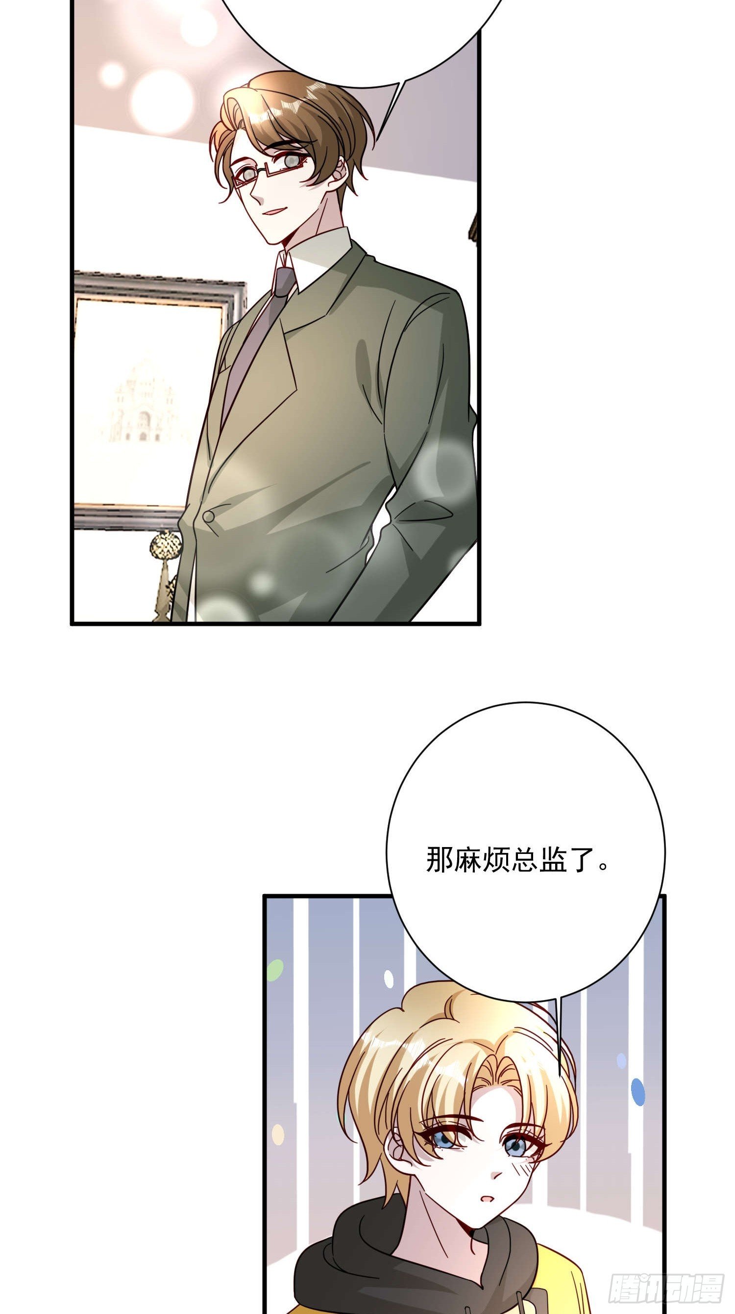 79 谢谢你