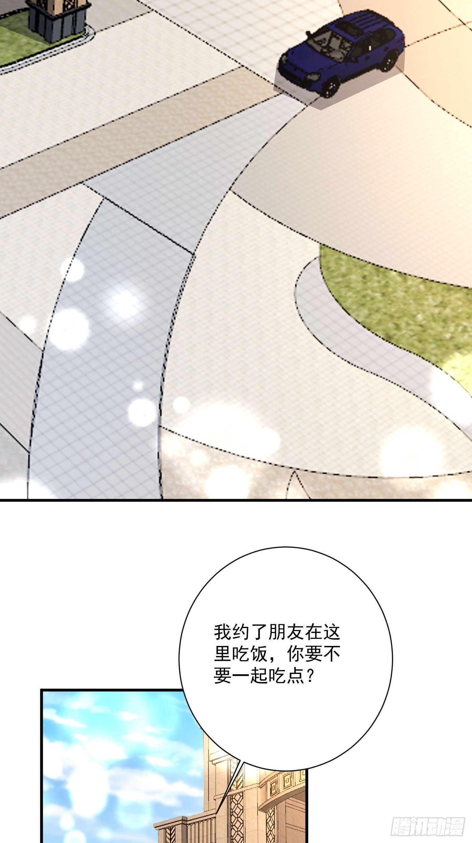 79 谢谢你