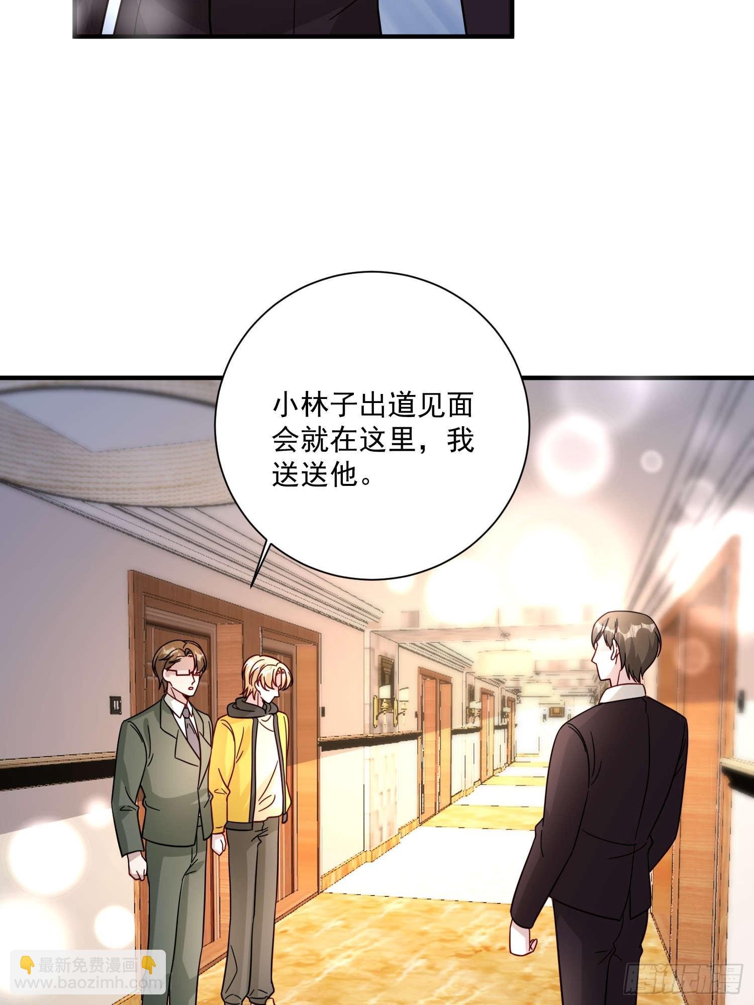 79 谢谢你