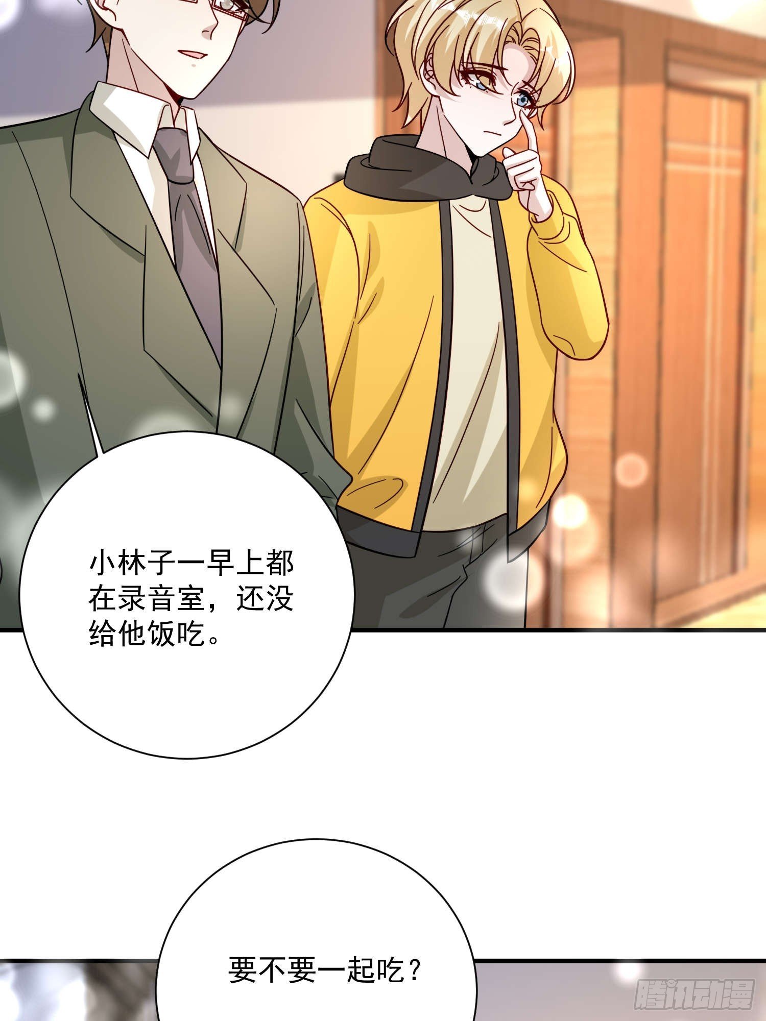 79 谢谢你
