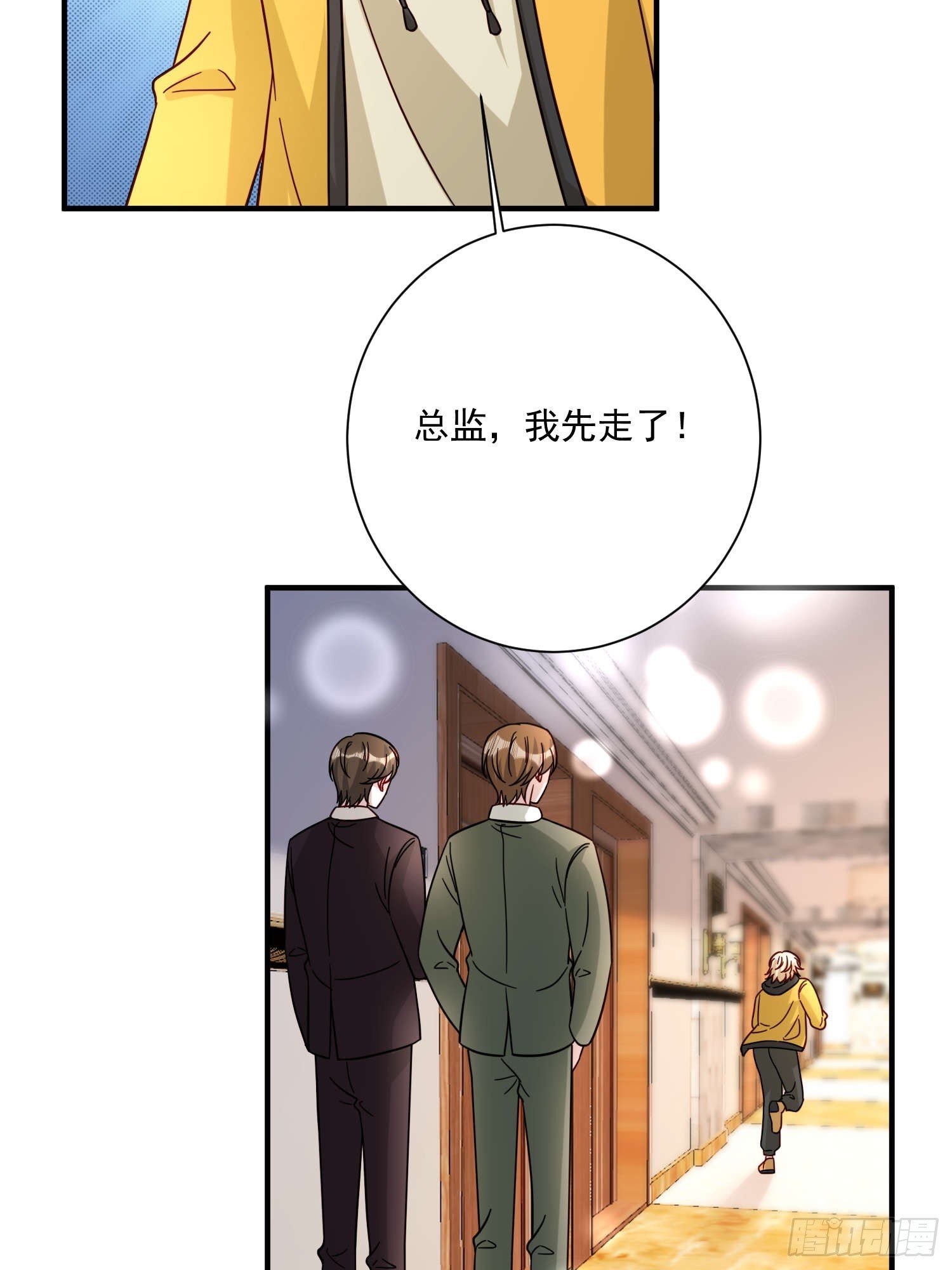 79 谢谢你