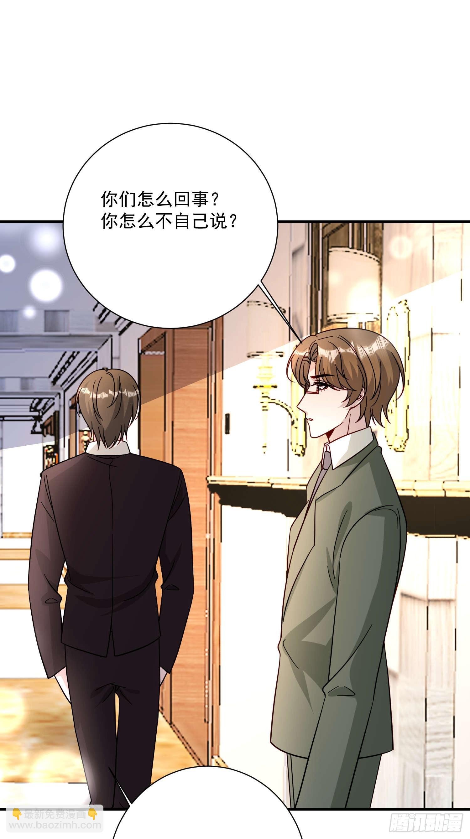 79 谢谢你