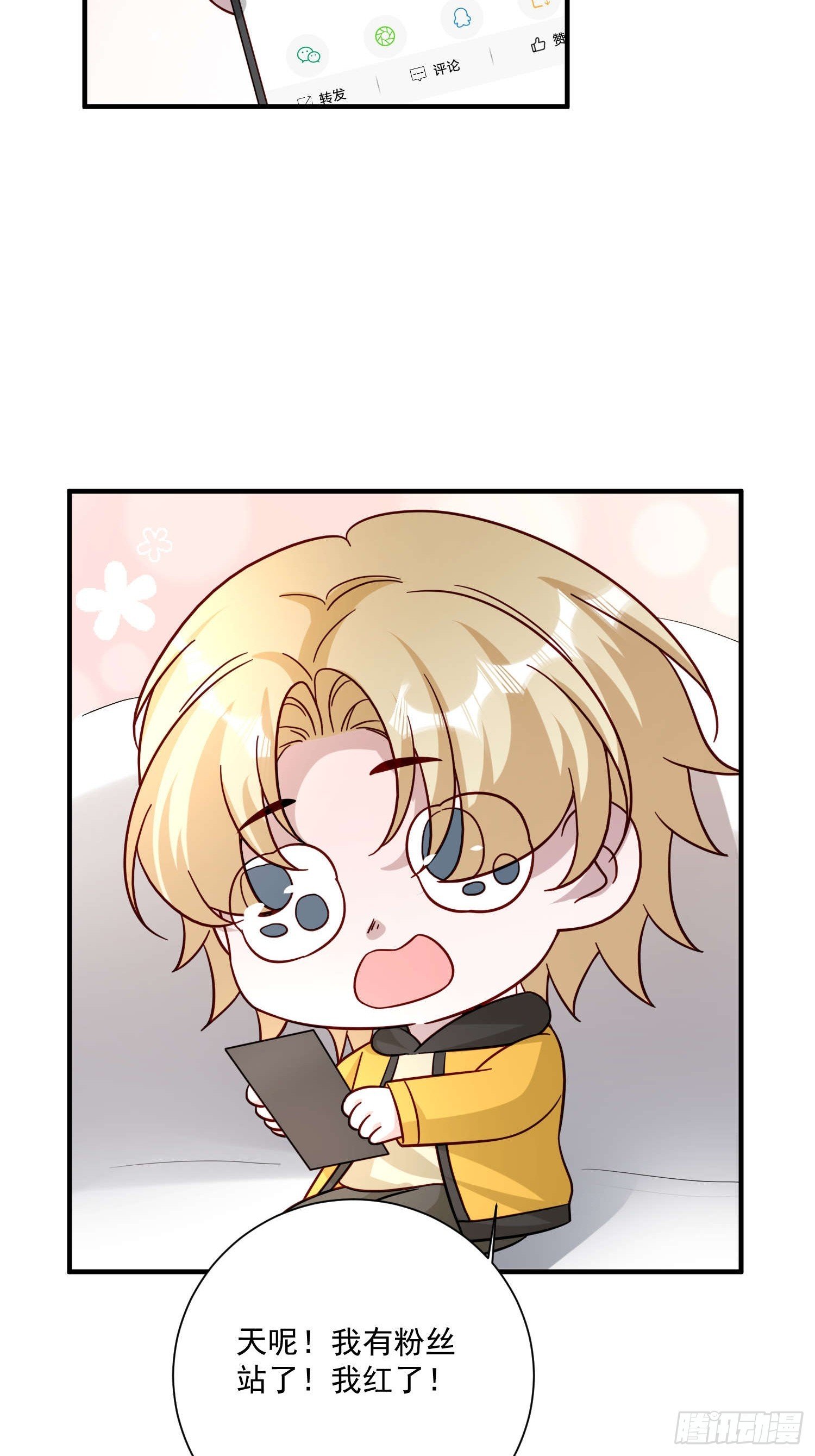 79 谢谢你