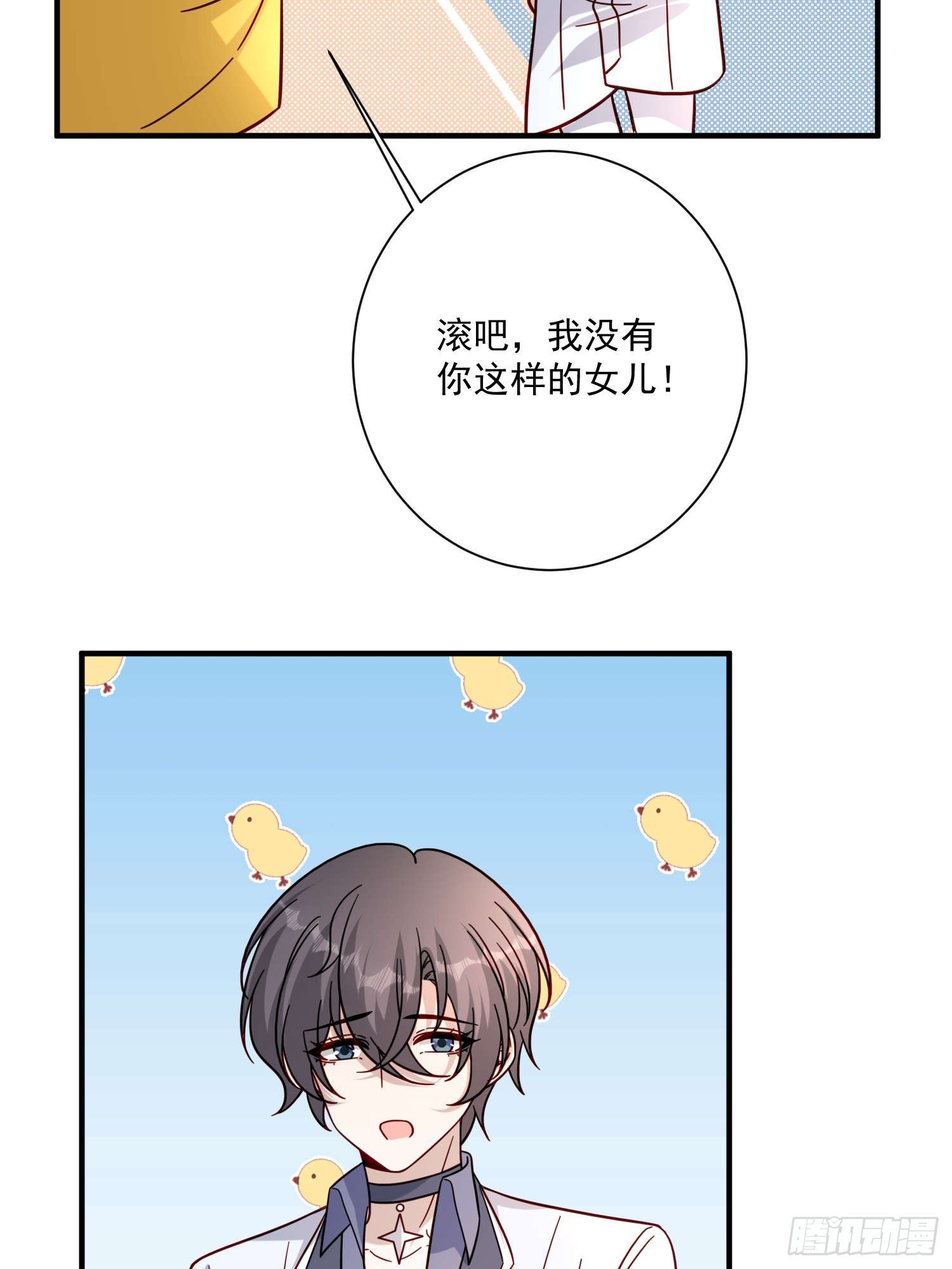 79 谢谢你