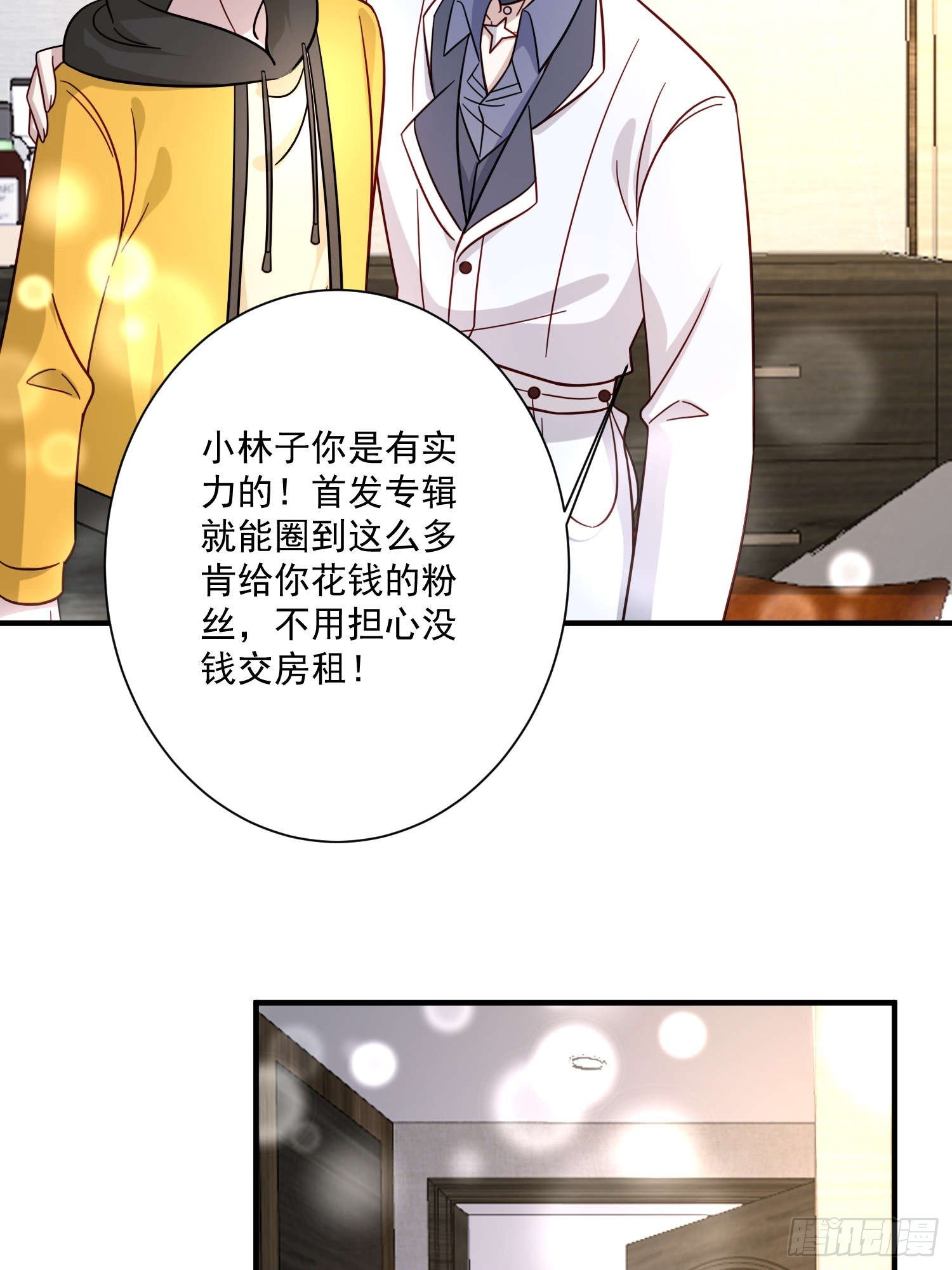 79 谢谢你