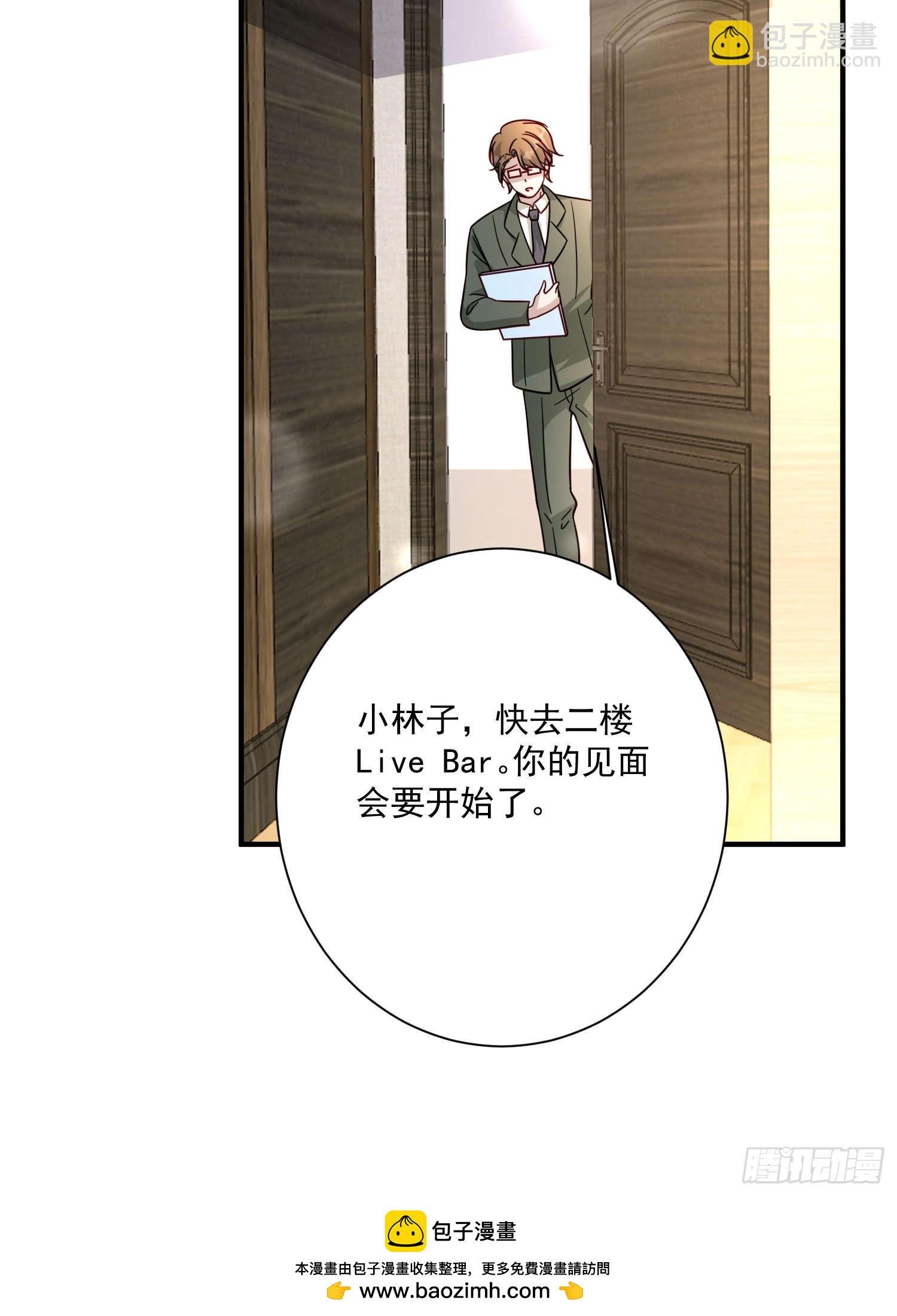 79 谢谢你