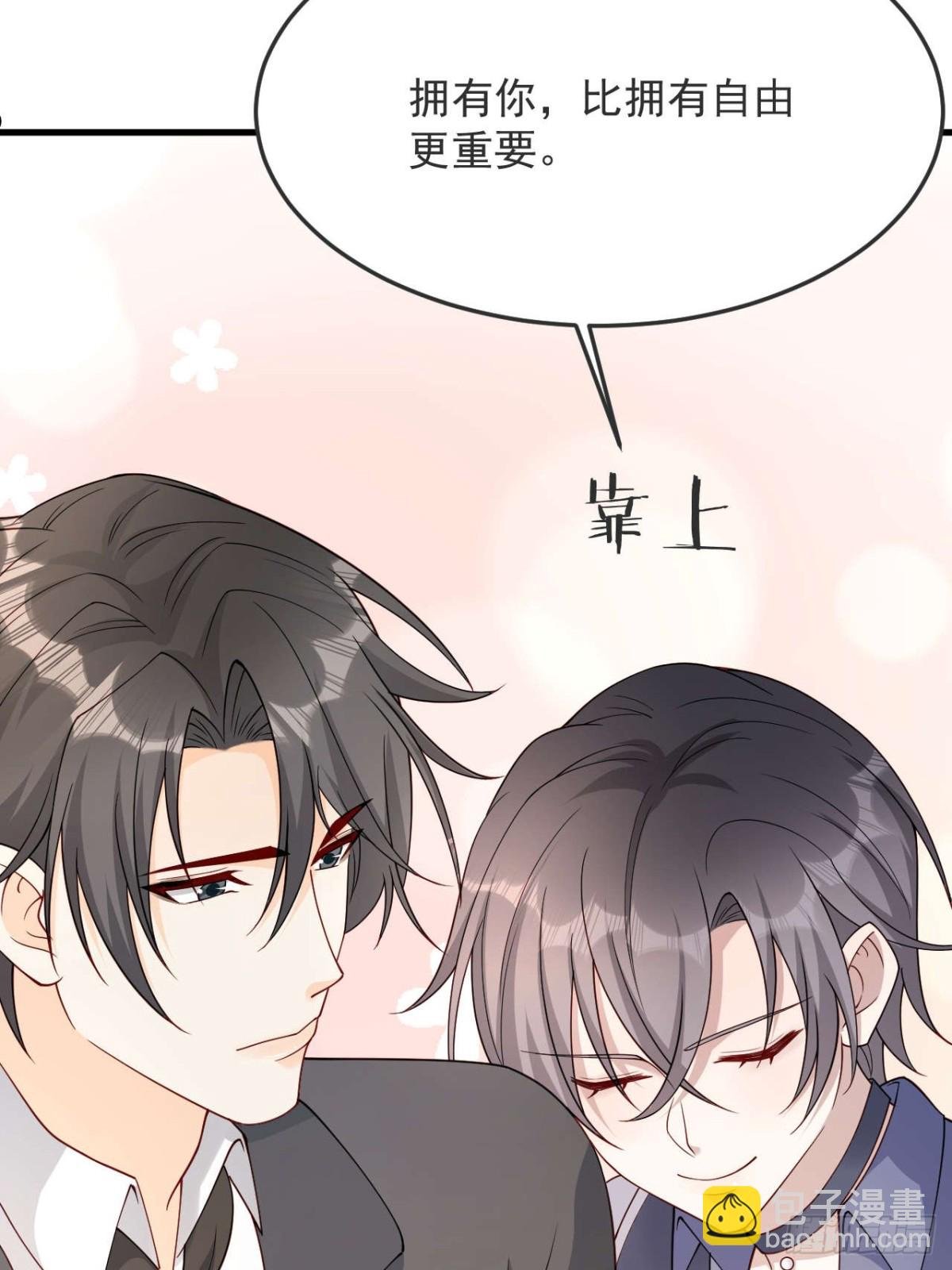 80 真的吗