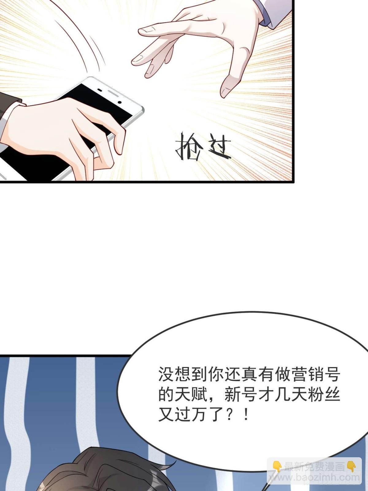 80 真的吗