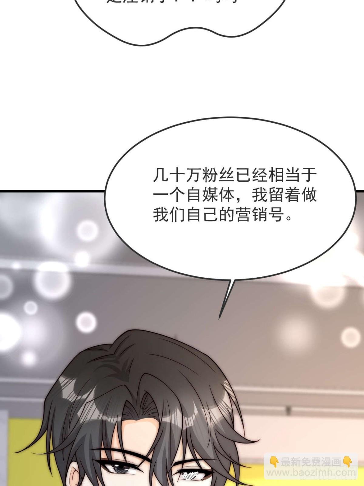 80 真的吗