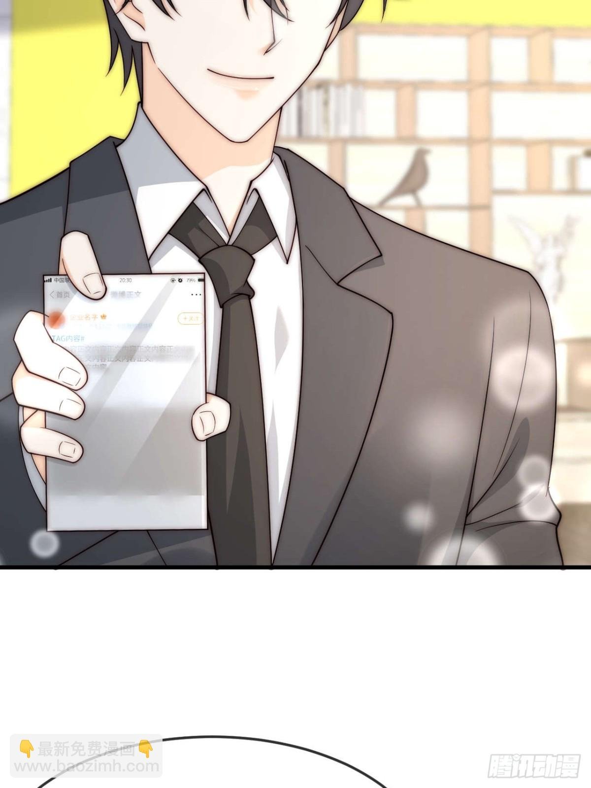 80 真的吗