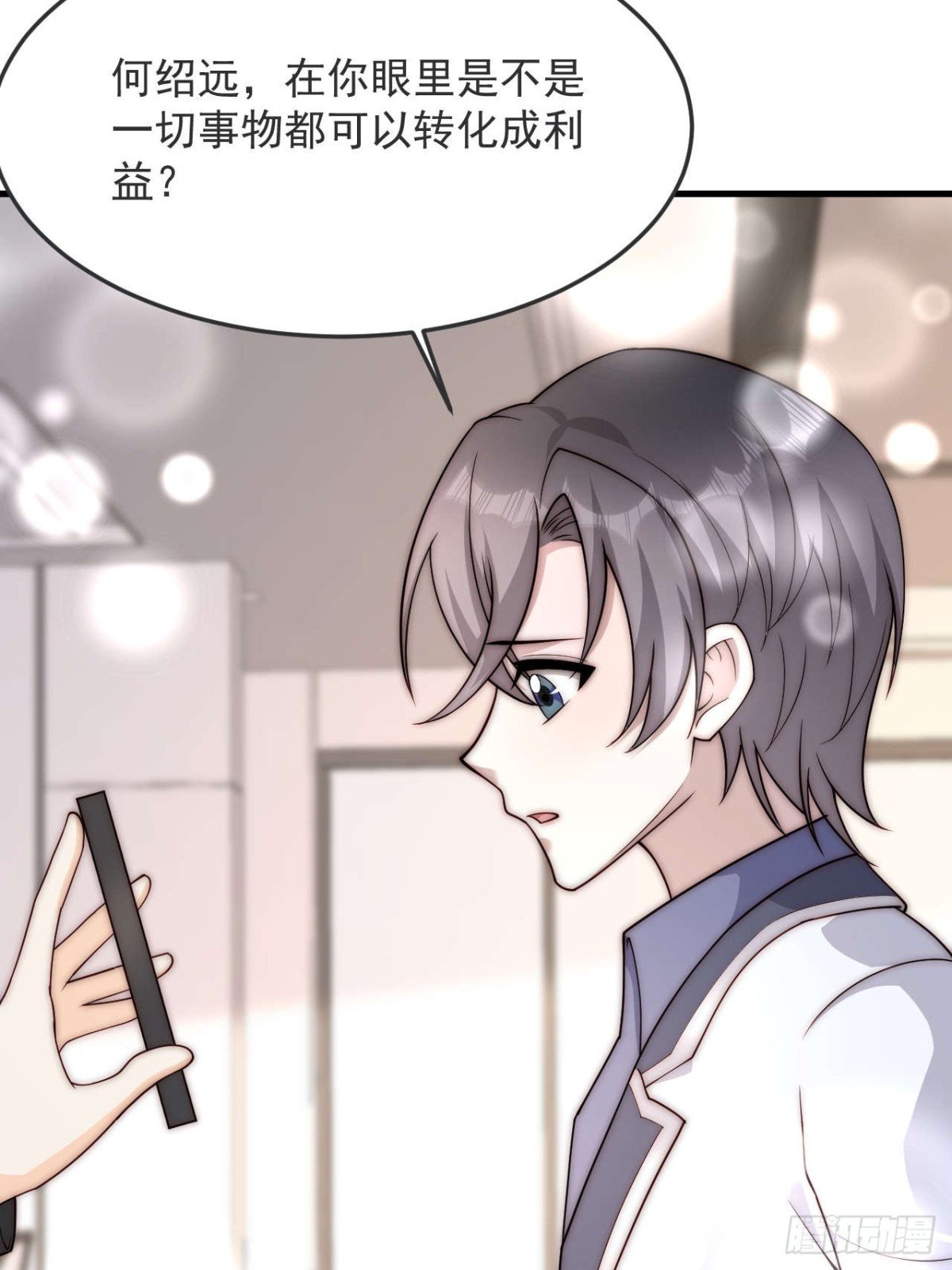 80 真的吗