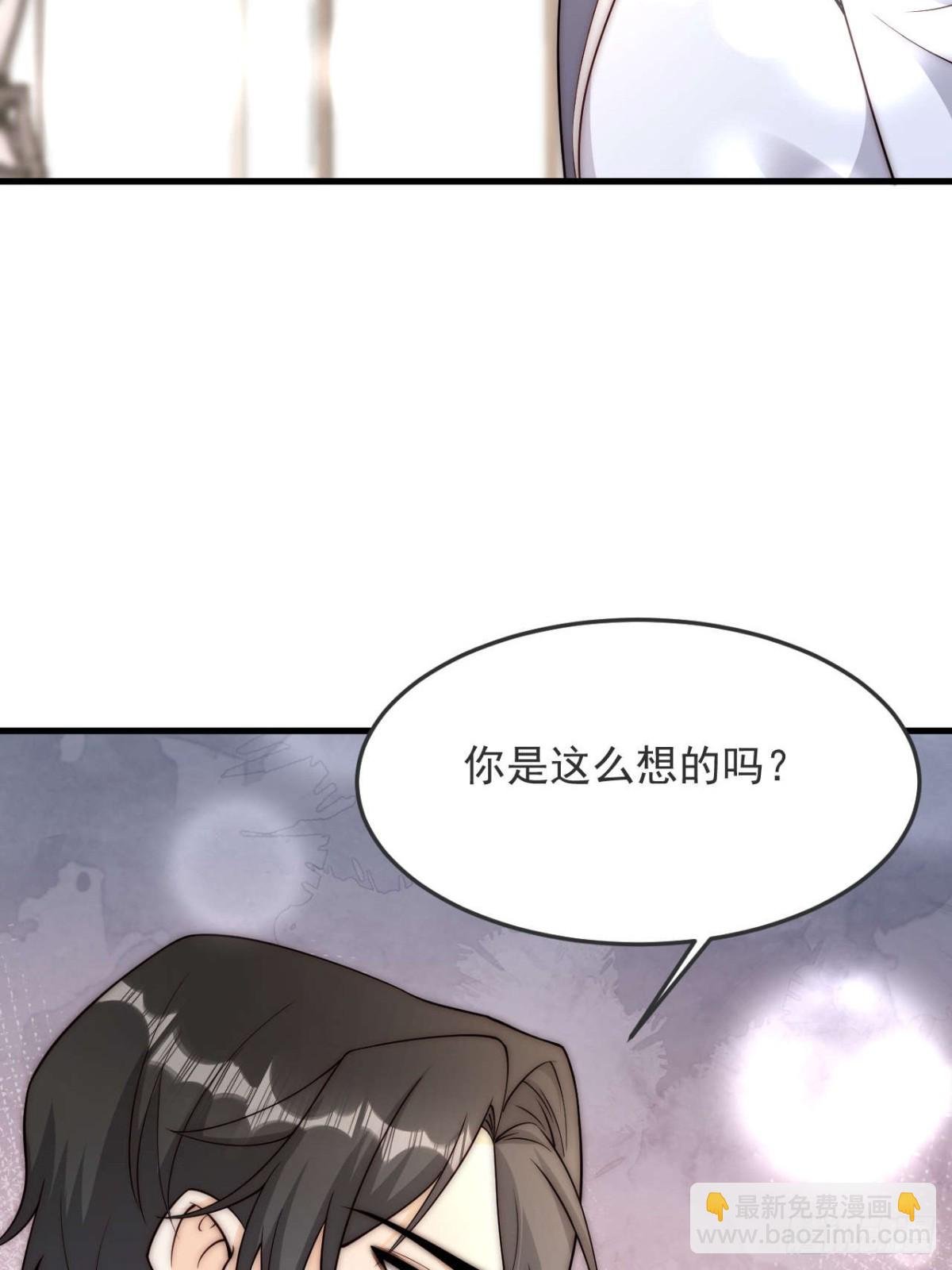 80 真的吗