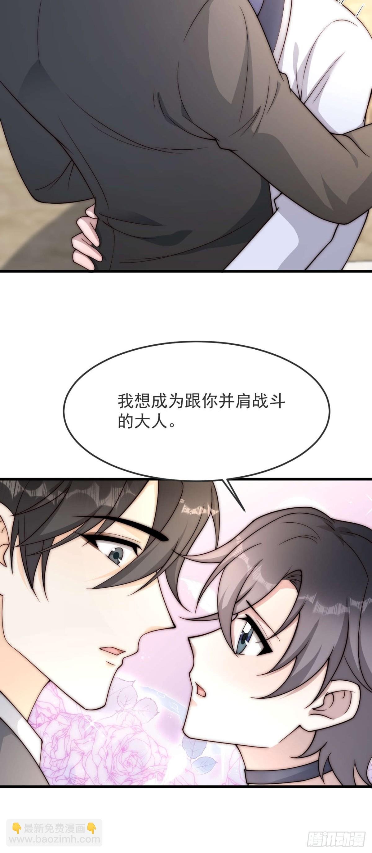 80 真的吗