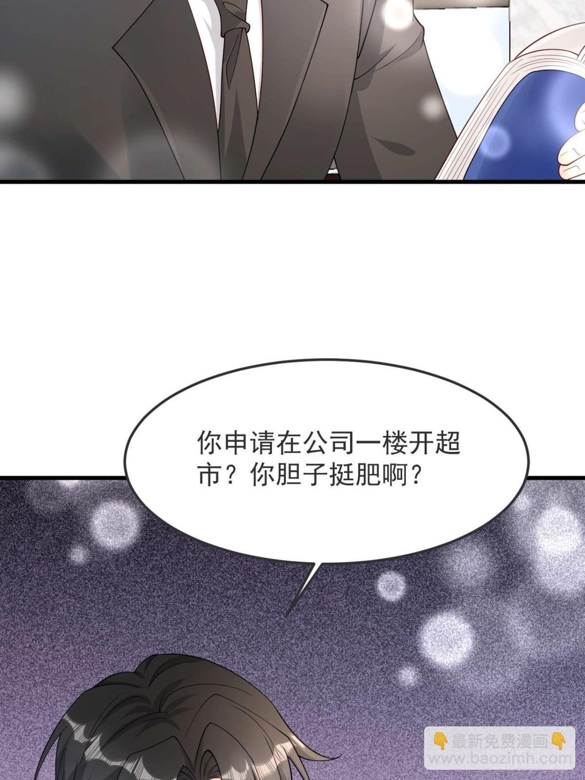 80 真的吗