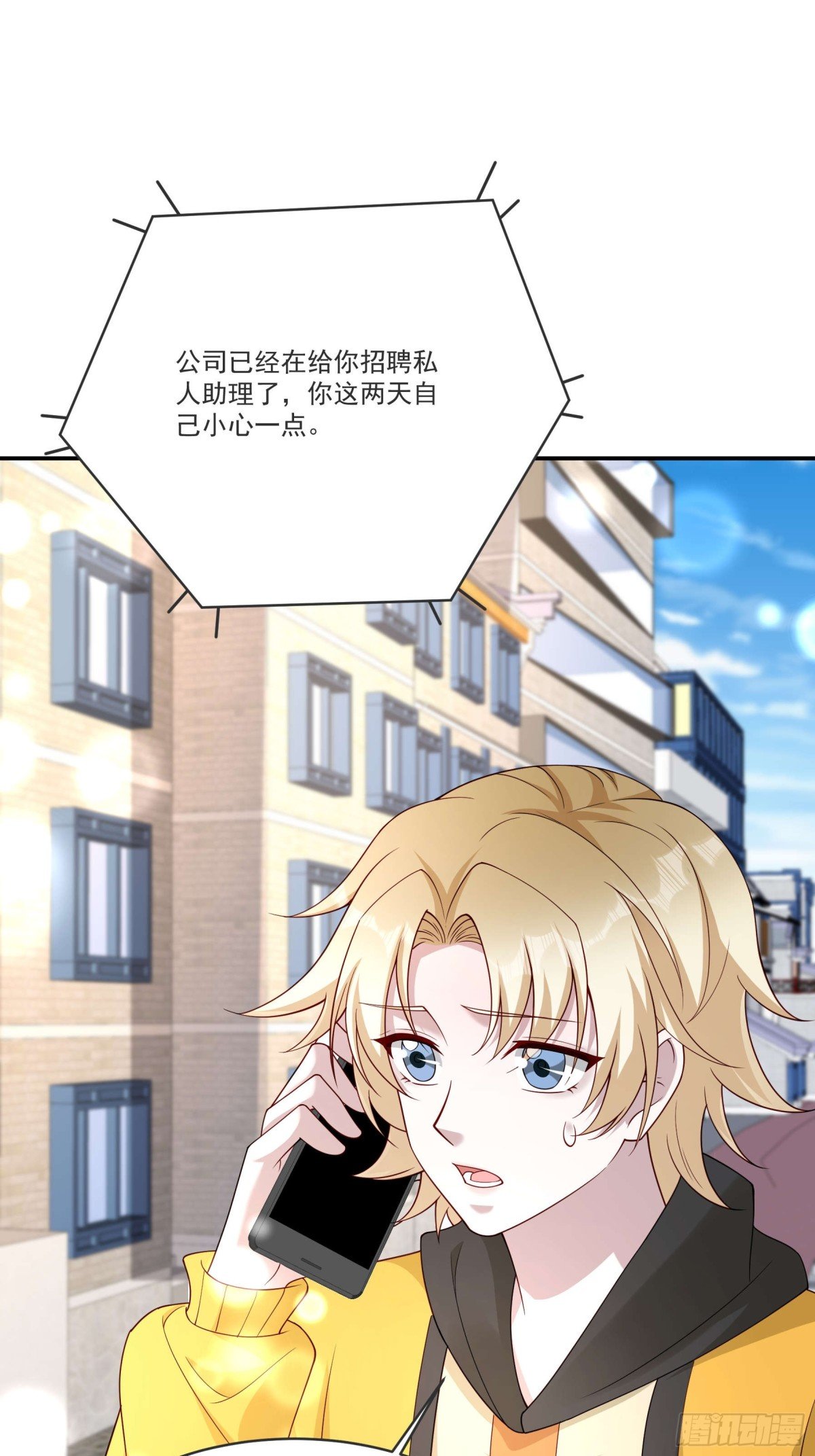 80 真的吗