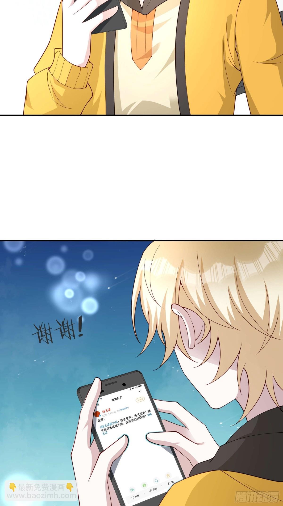 80 真的吗